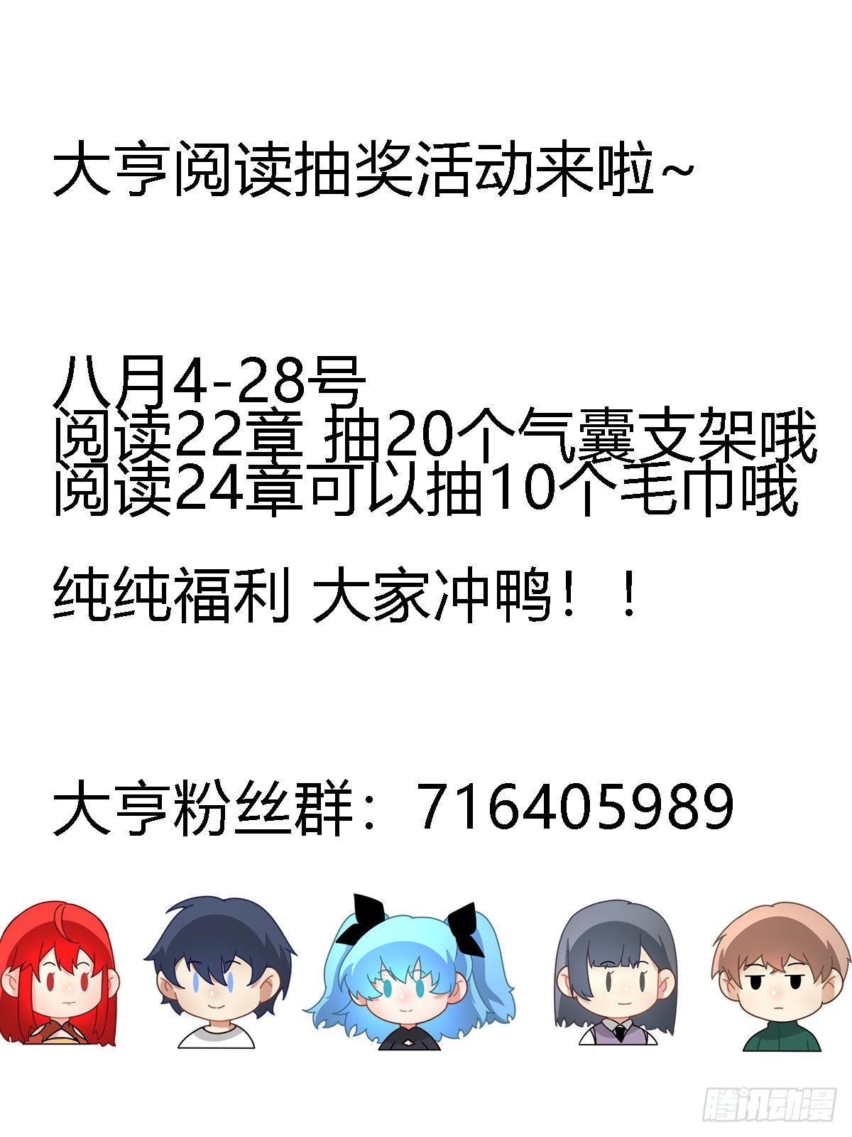 二四三-已经拿到了15