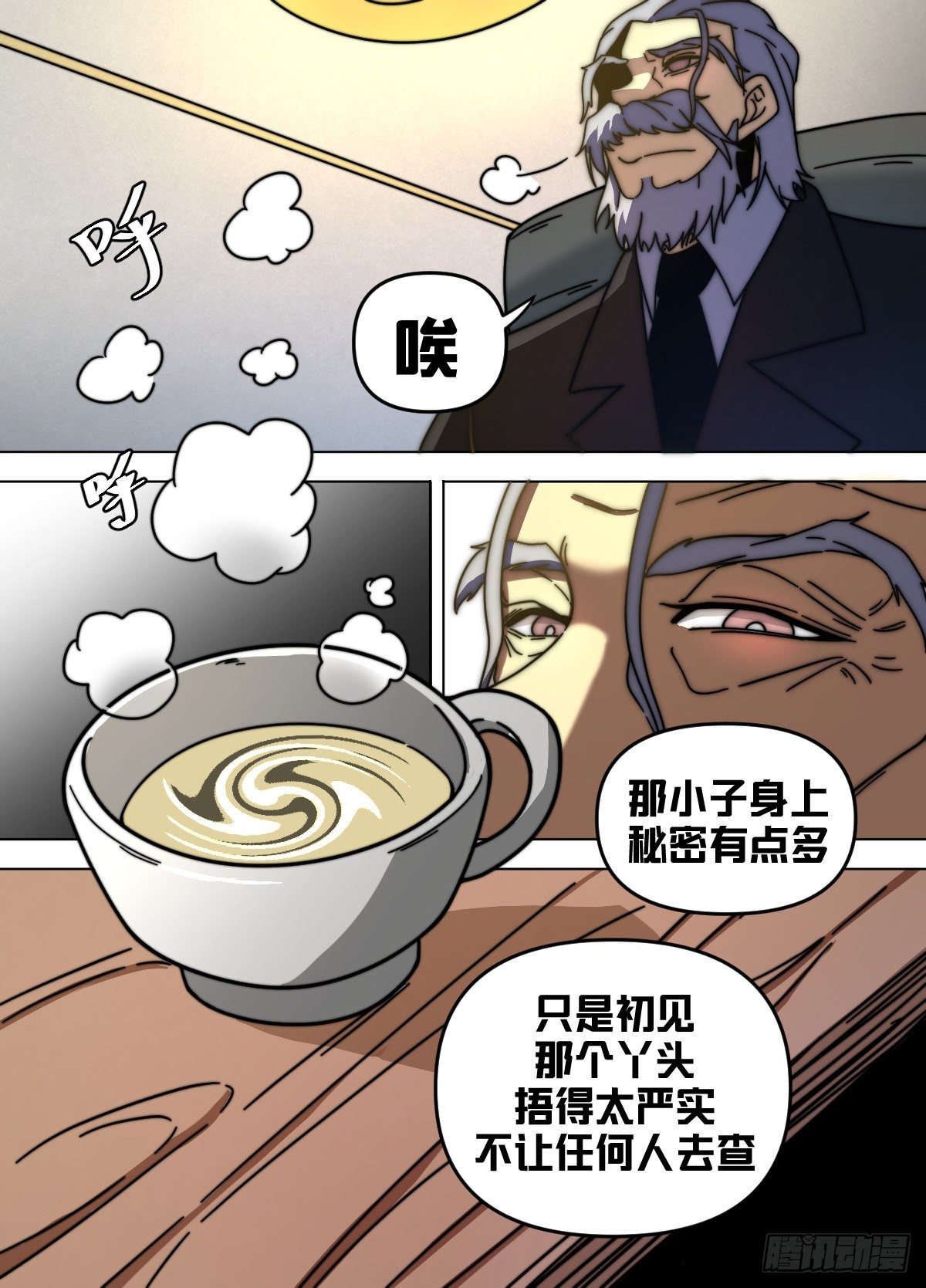 八十 - 不让人清净7