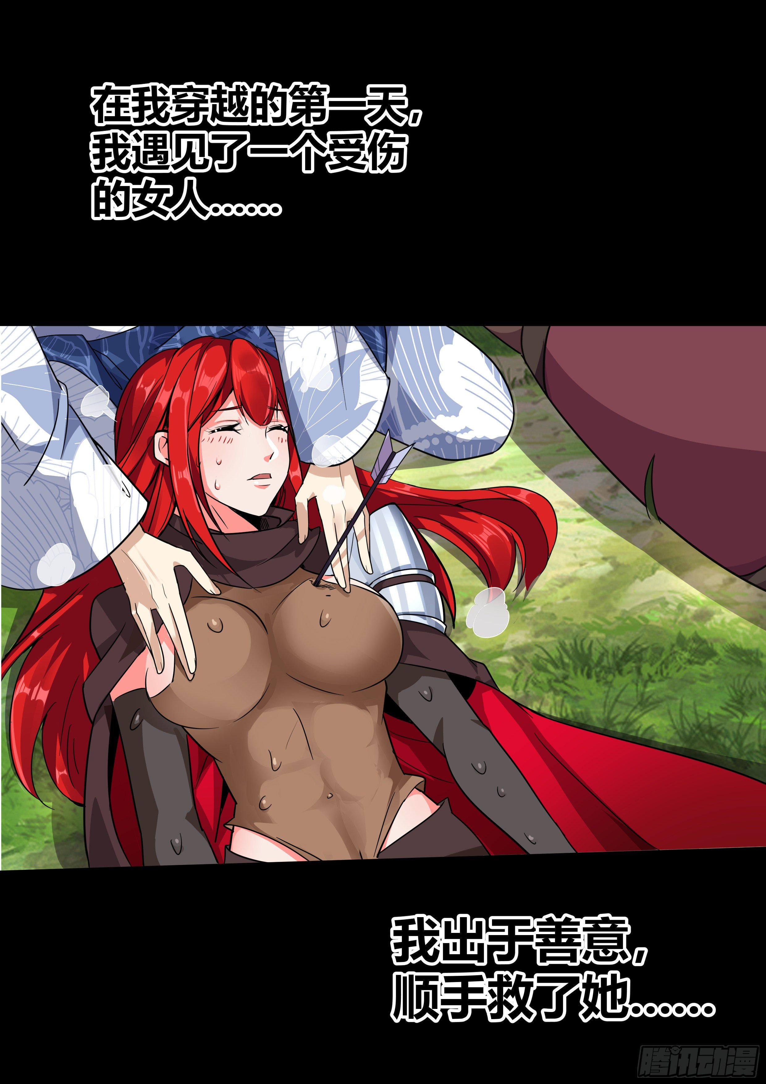 预告4
