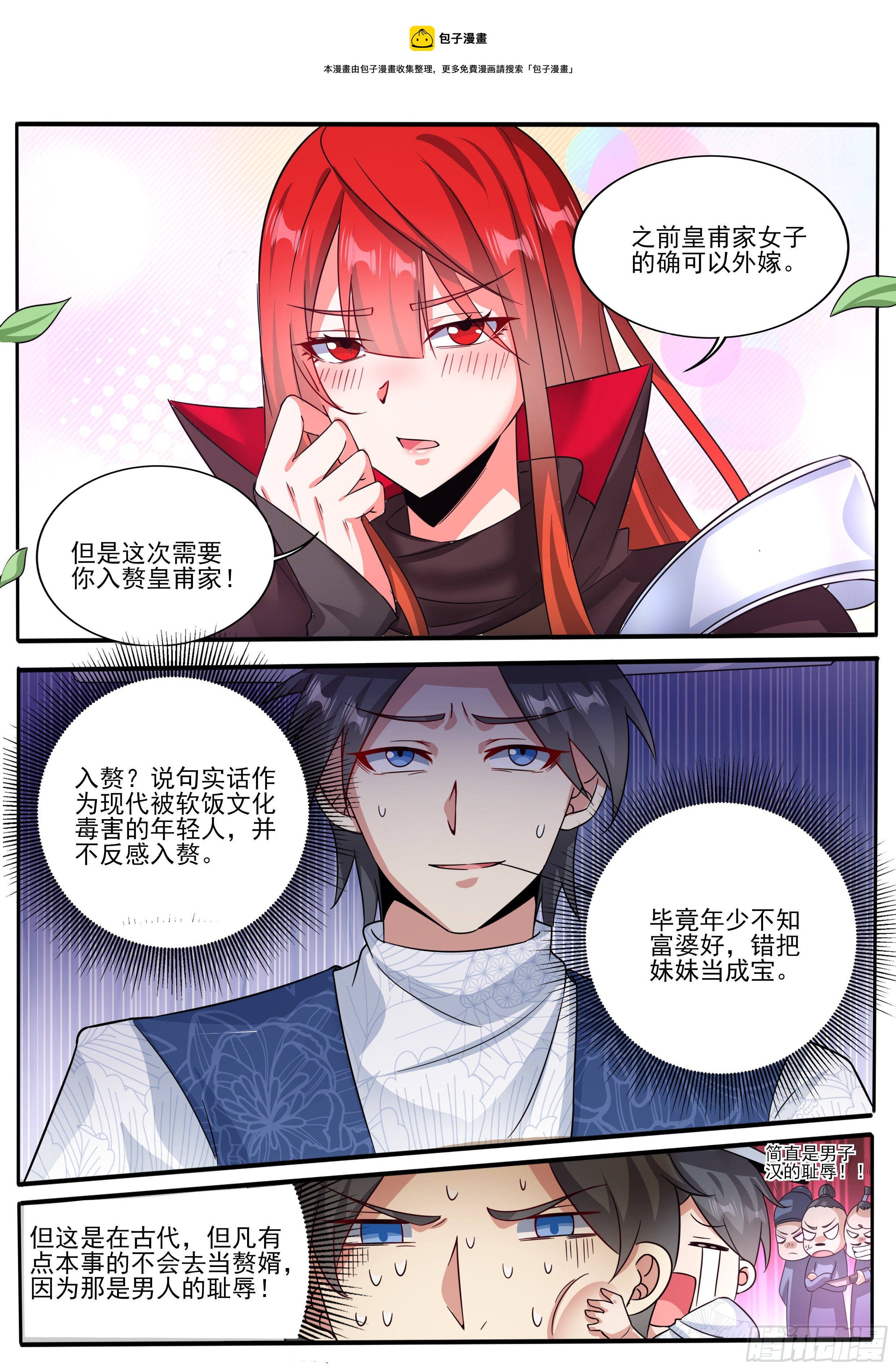 七8