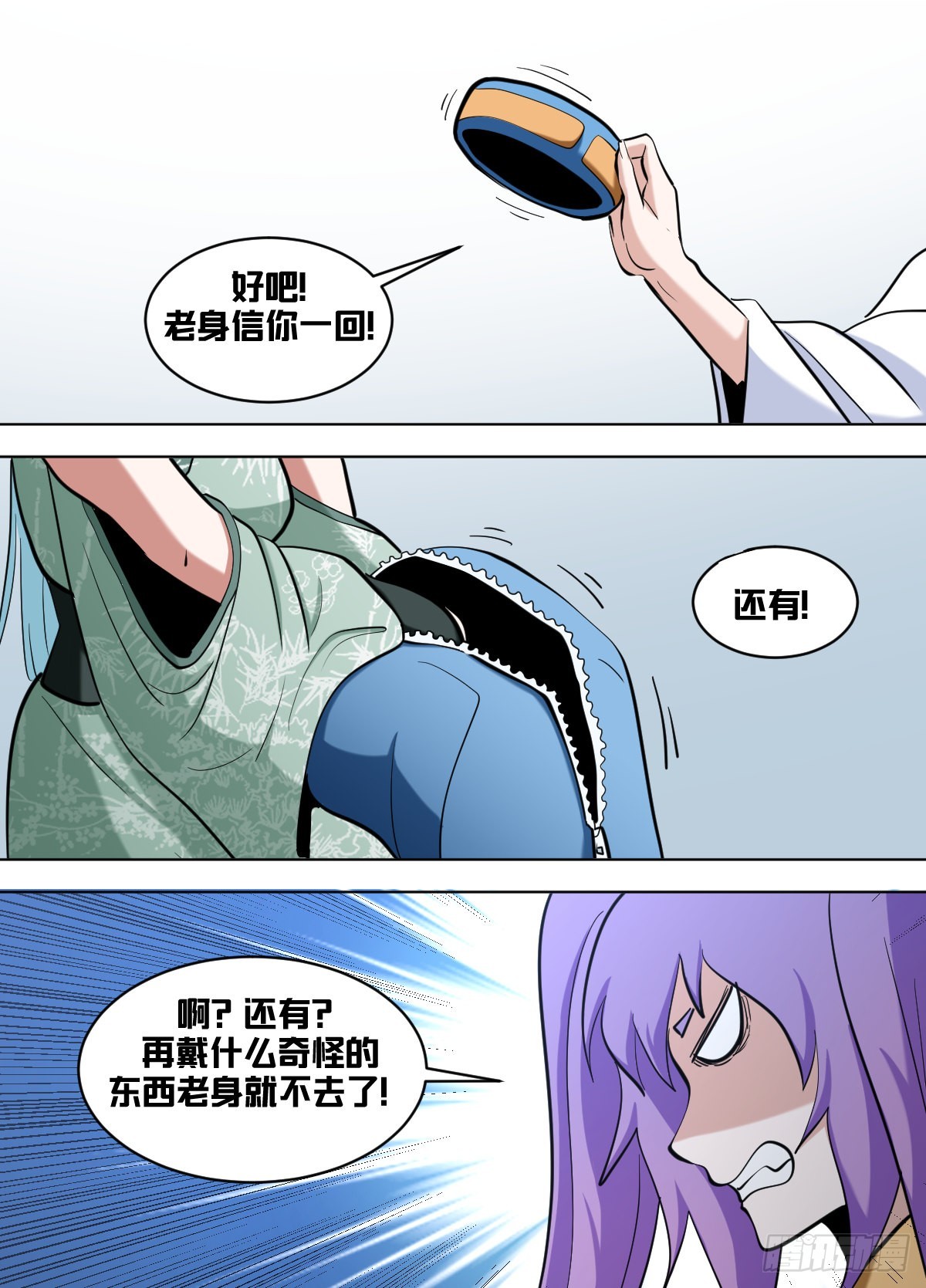 一六六 - 启蒙读物7