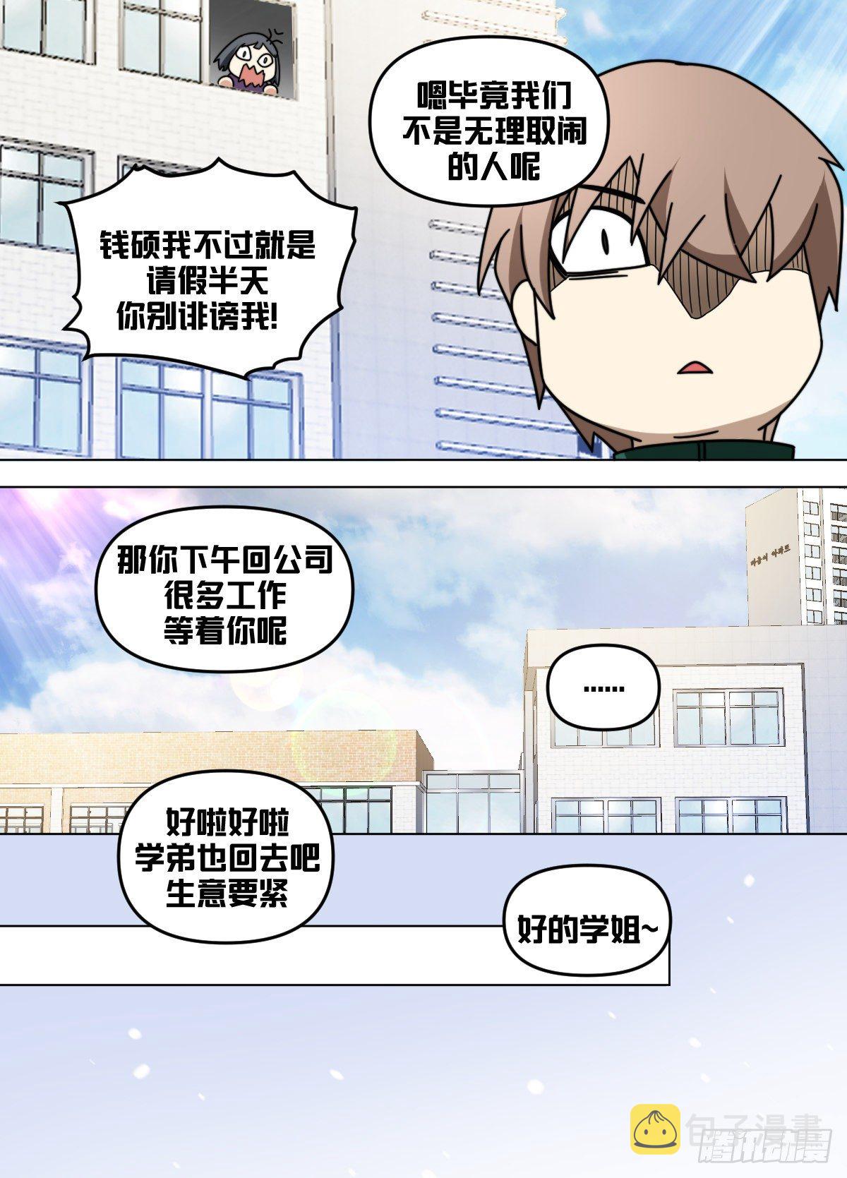 九五 - 副总7