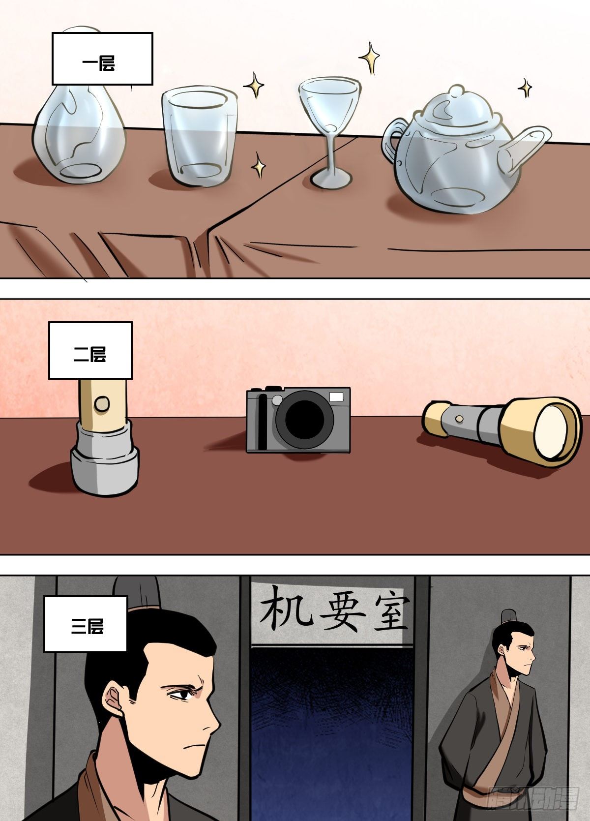 一零八 - 开业大吉10