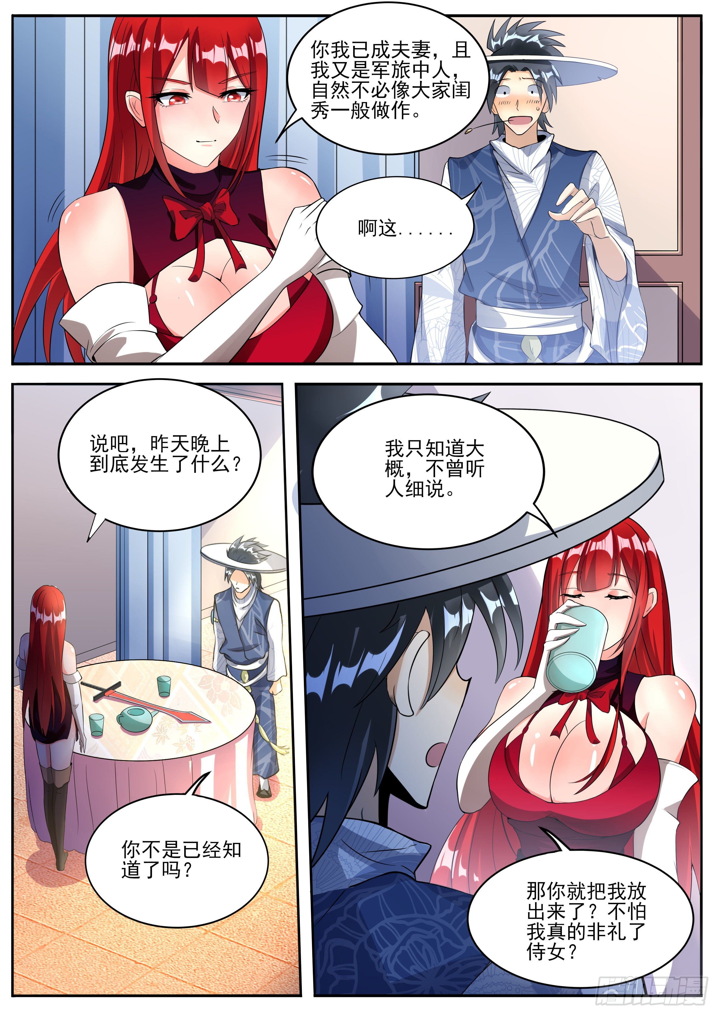 十七2