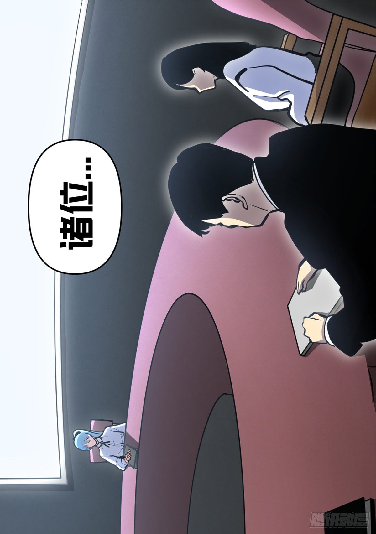九七 - 投资7