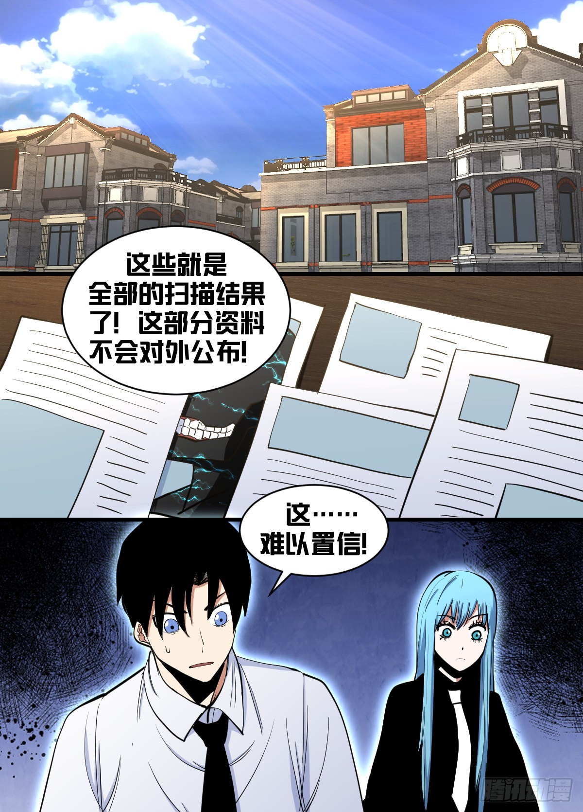 一八七-信使被截11