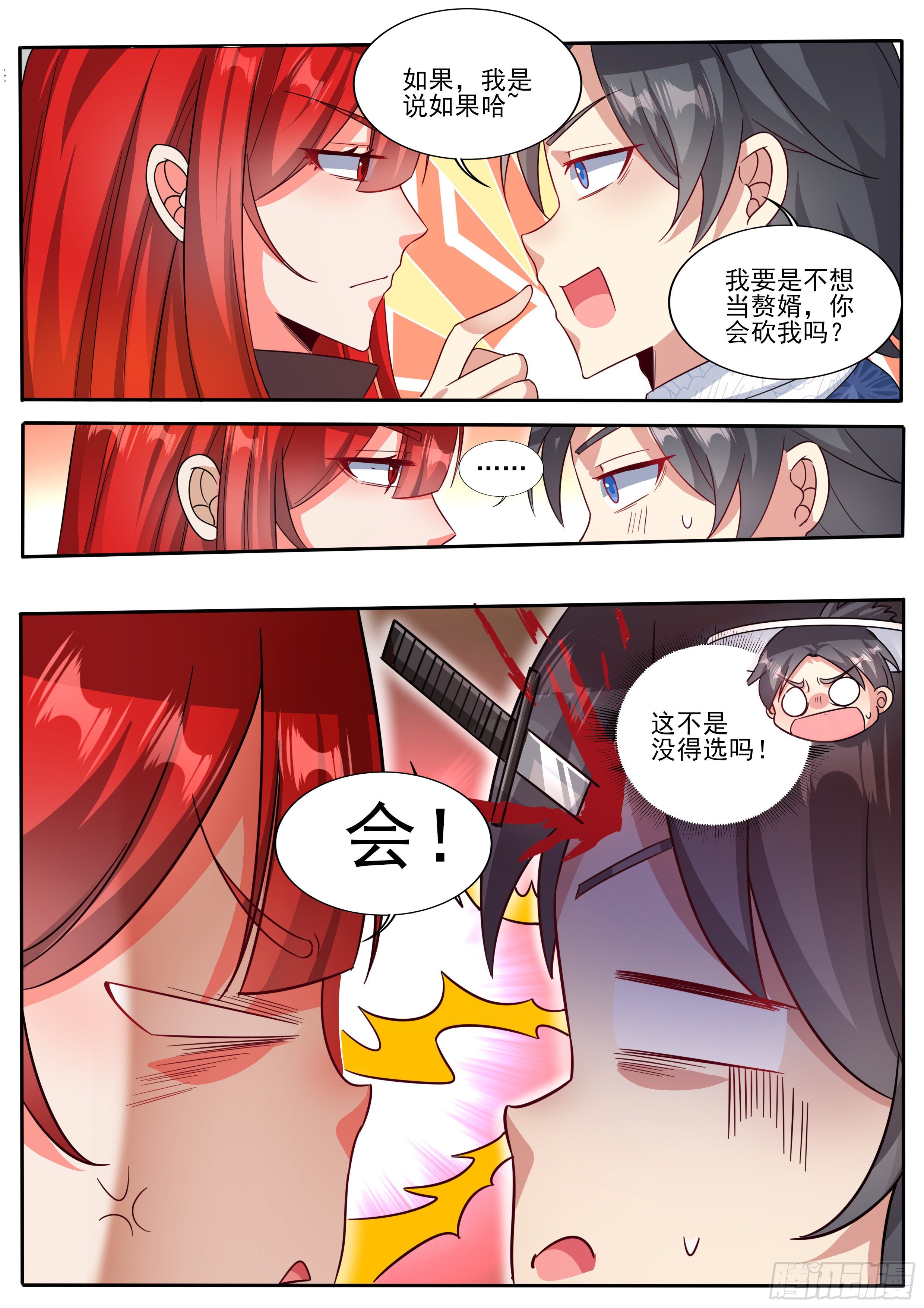 七9