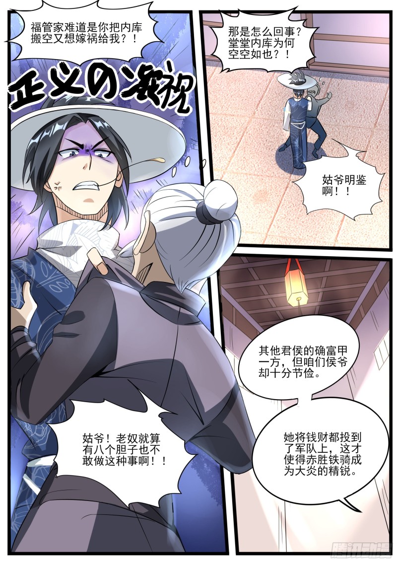 十八4