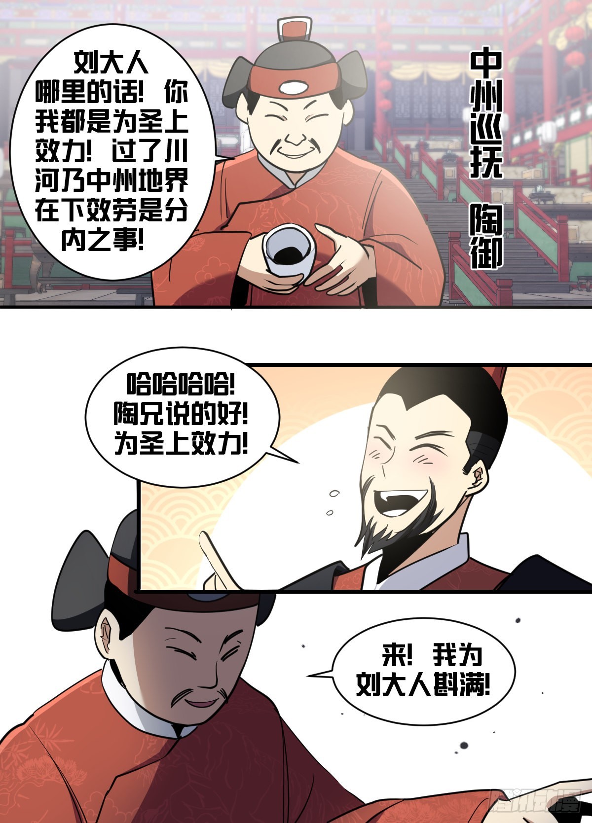 一八九-逃5