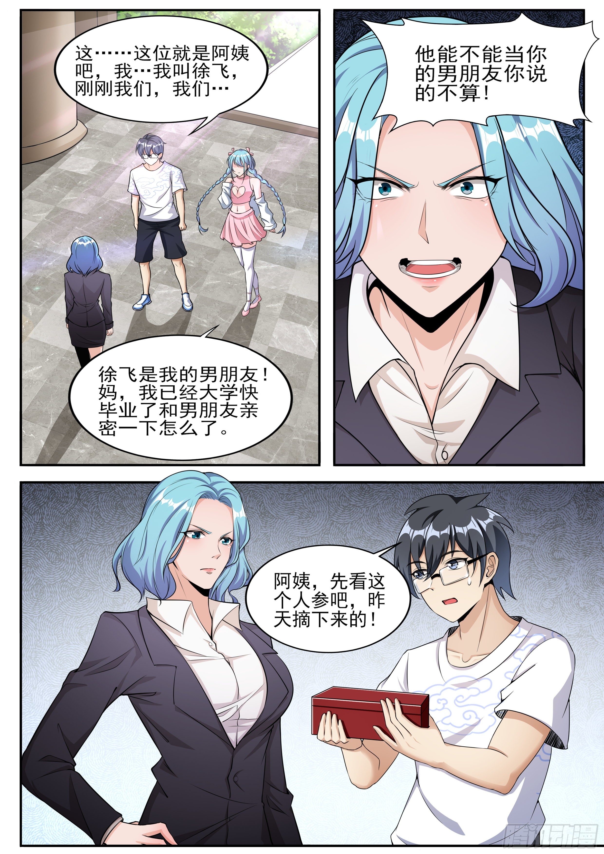 十三9