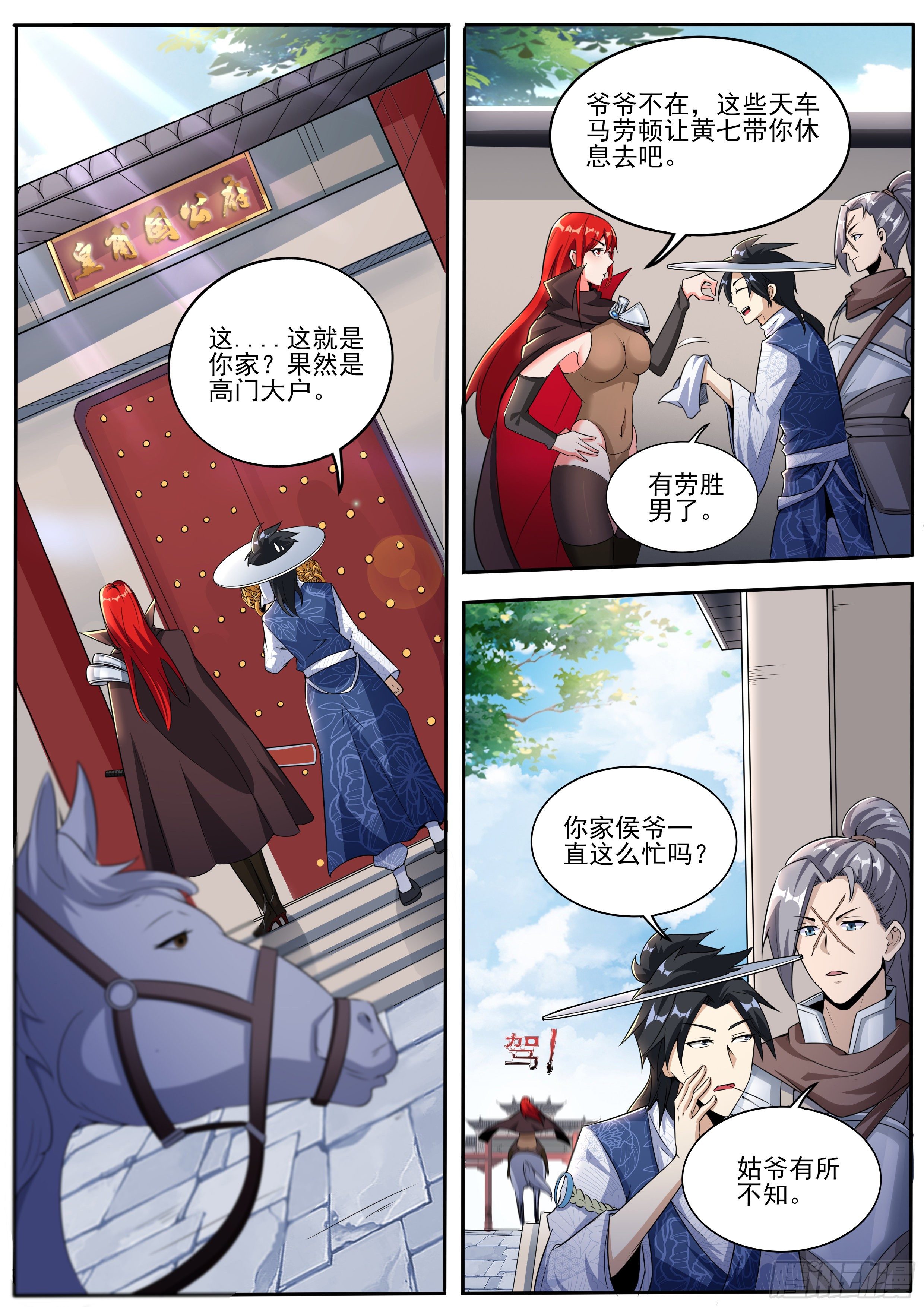 九4