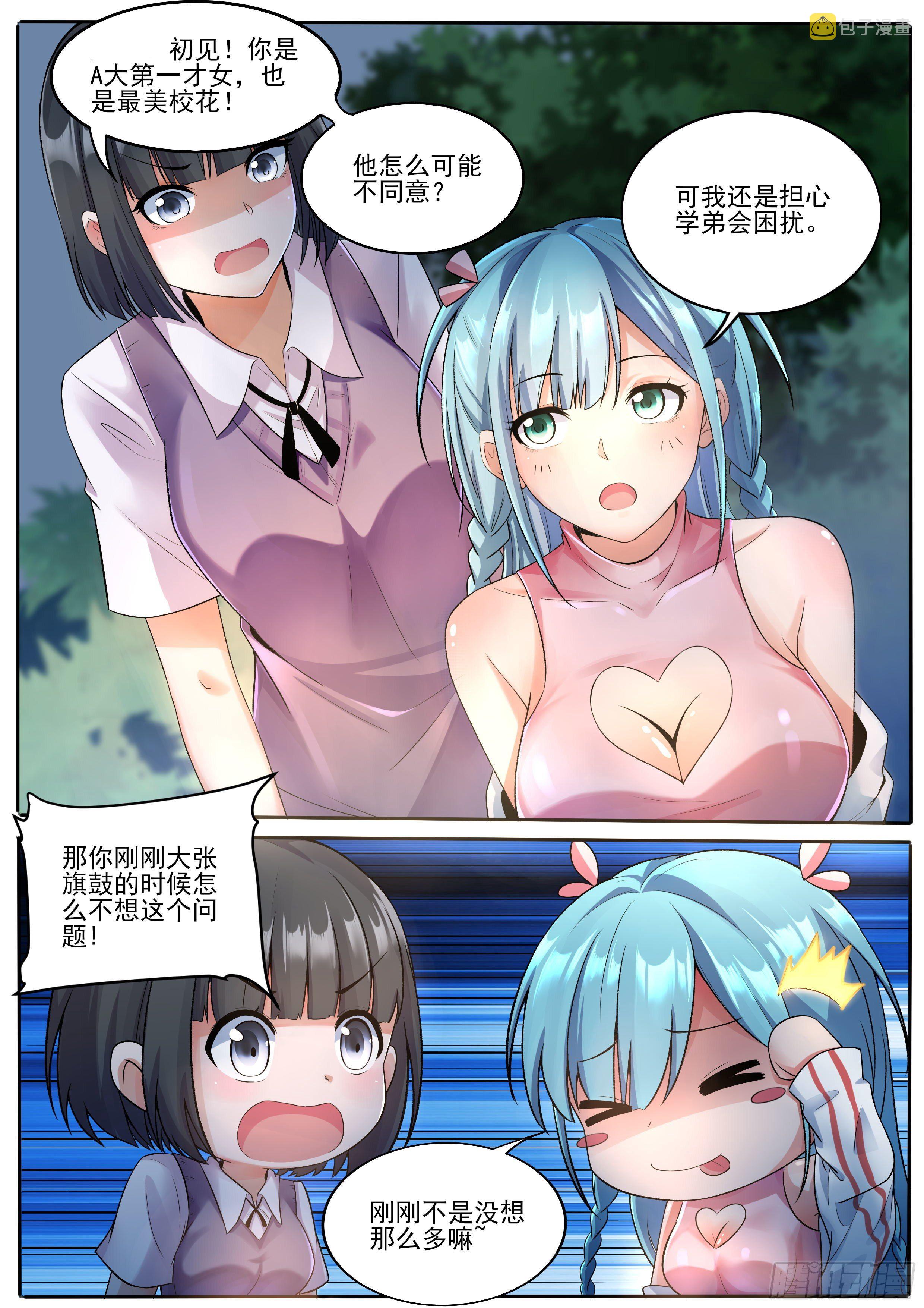 二1