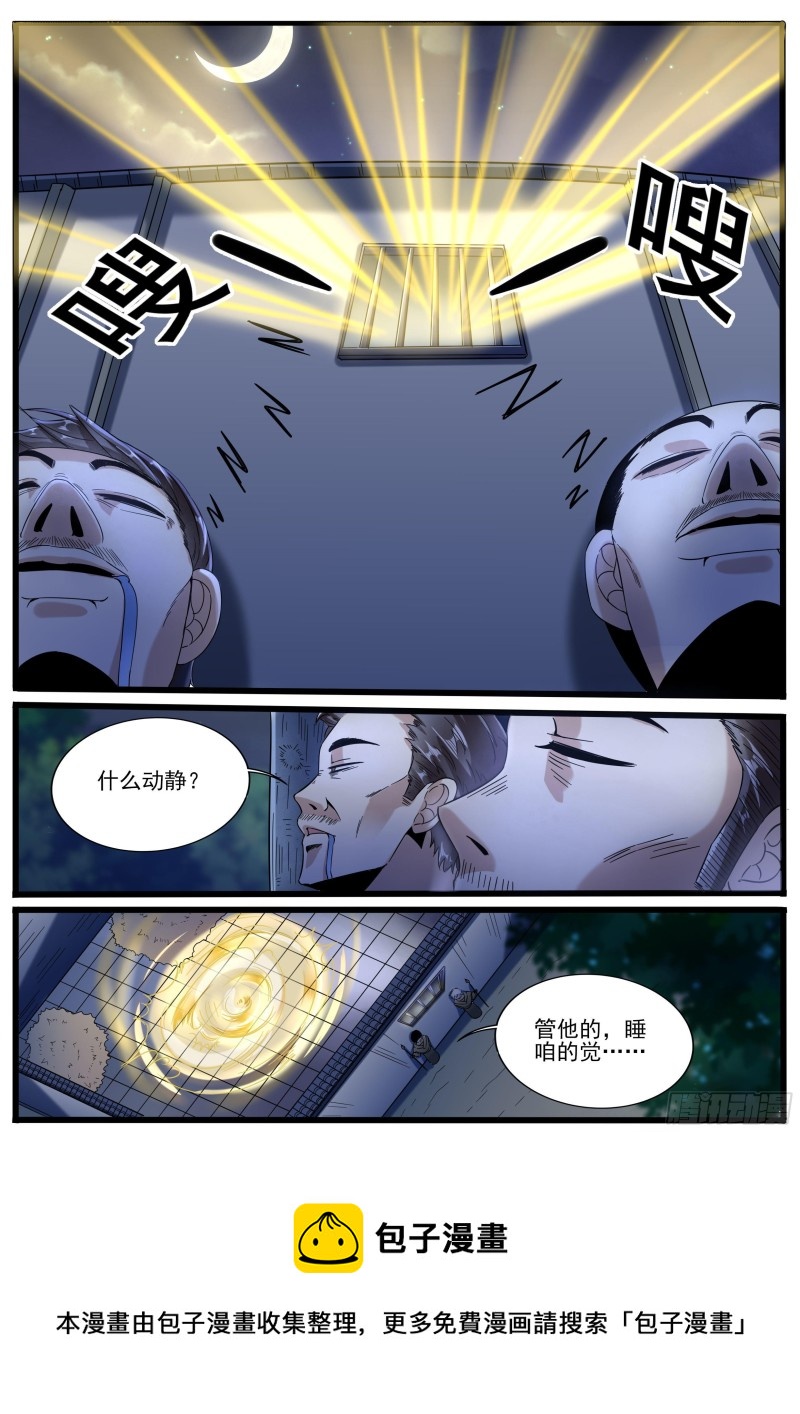 十10