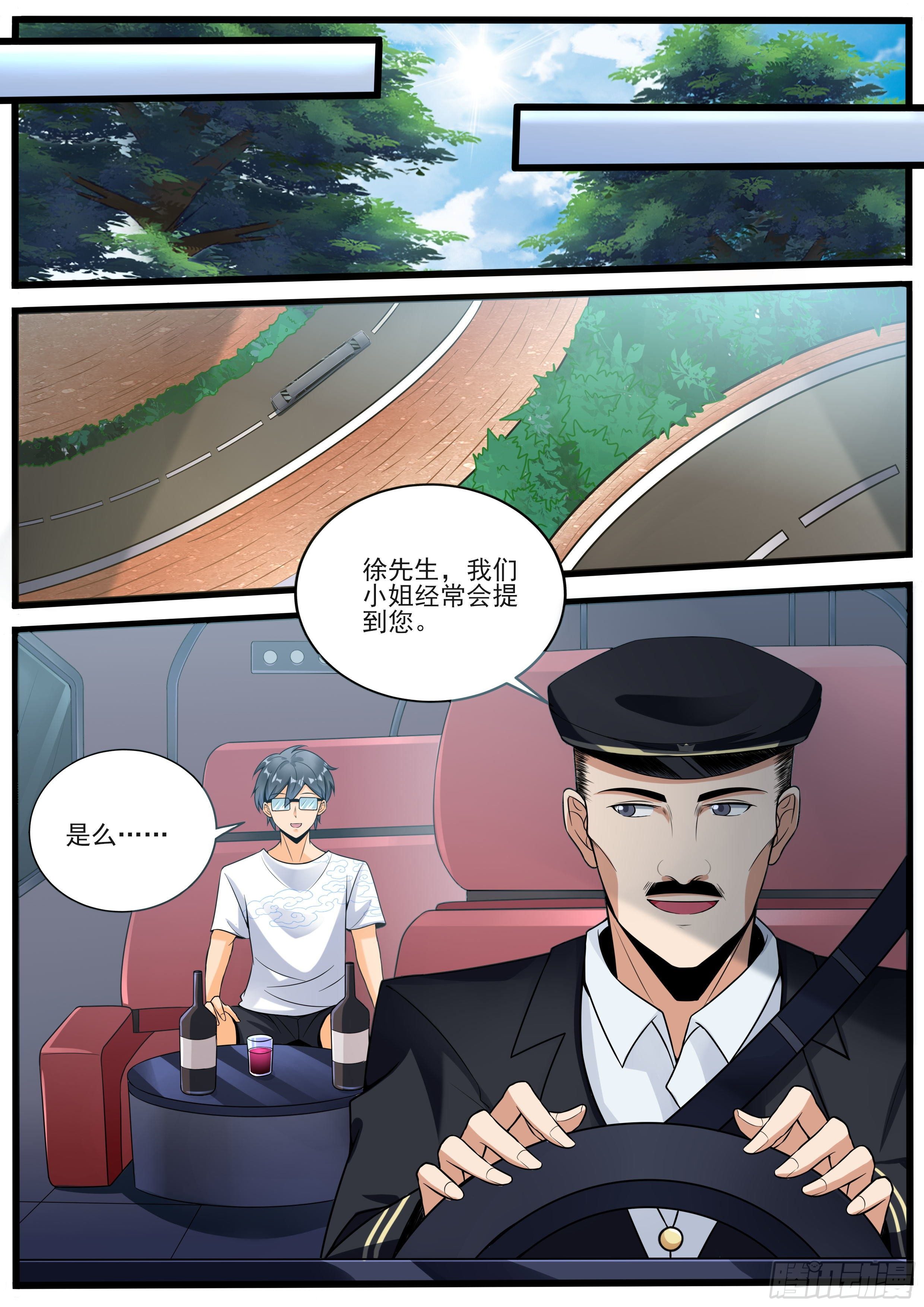 十三1