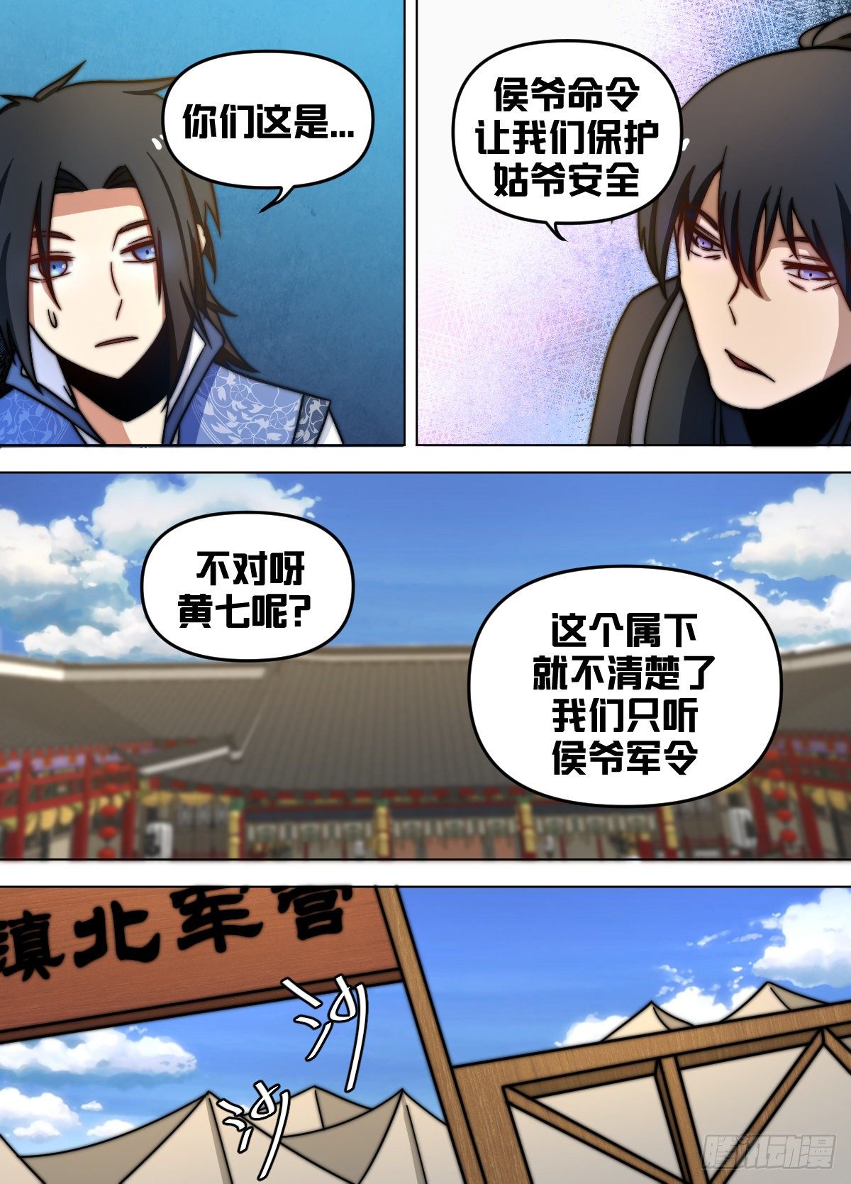 八六 - 我会吃醋10
