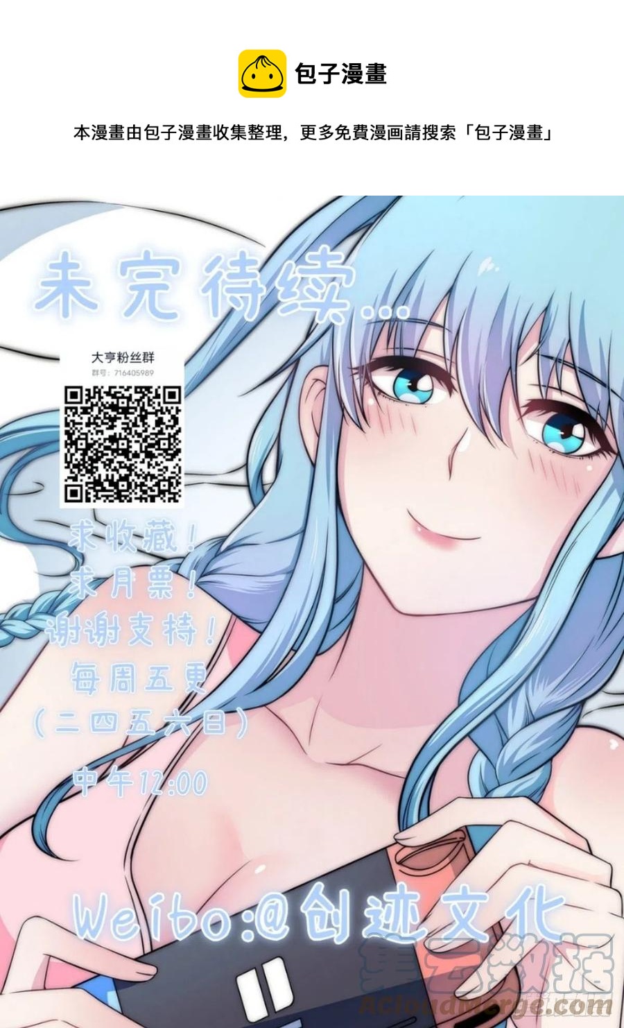 七四 - 巷战12