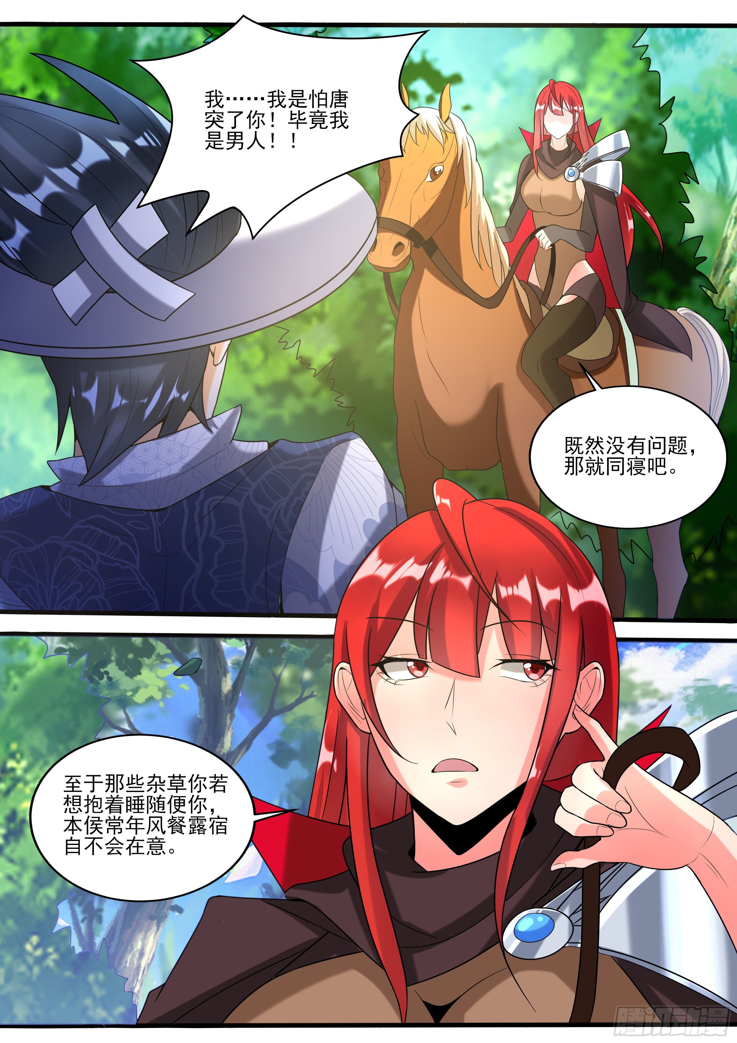 十九5