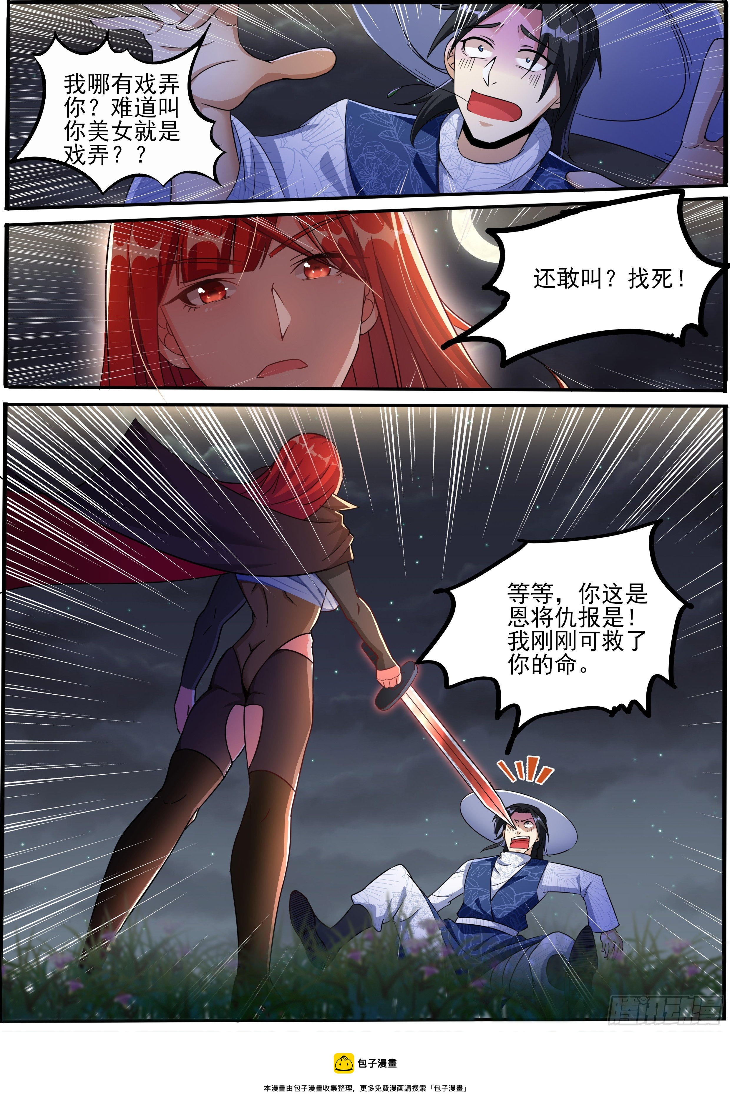 五10
