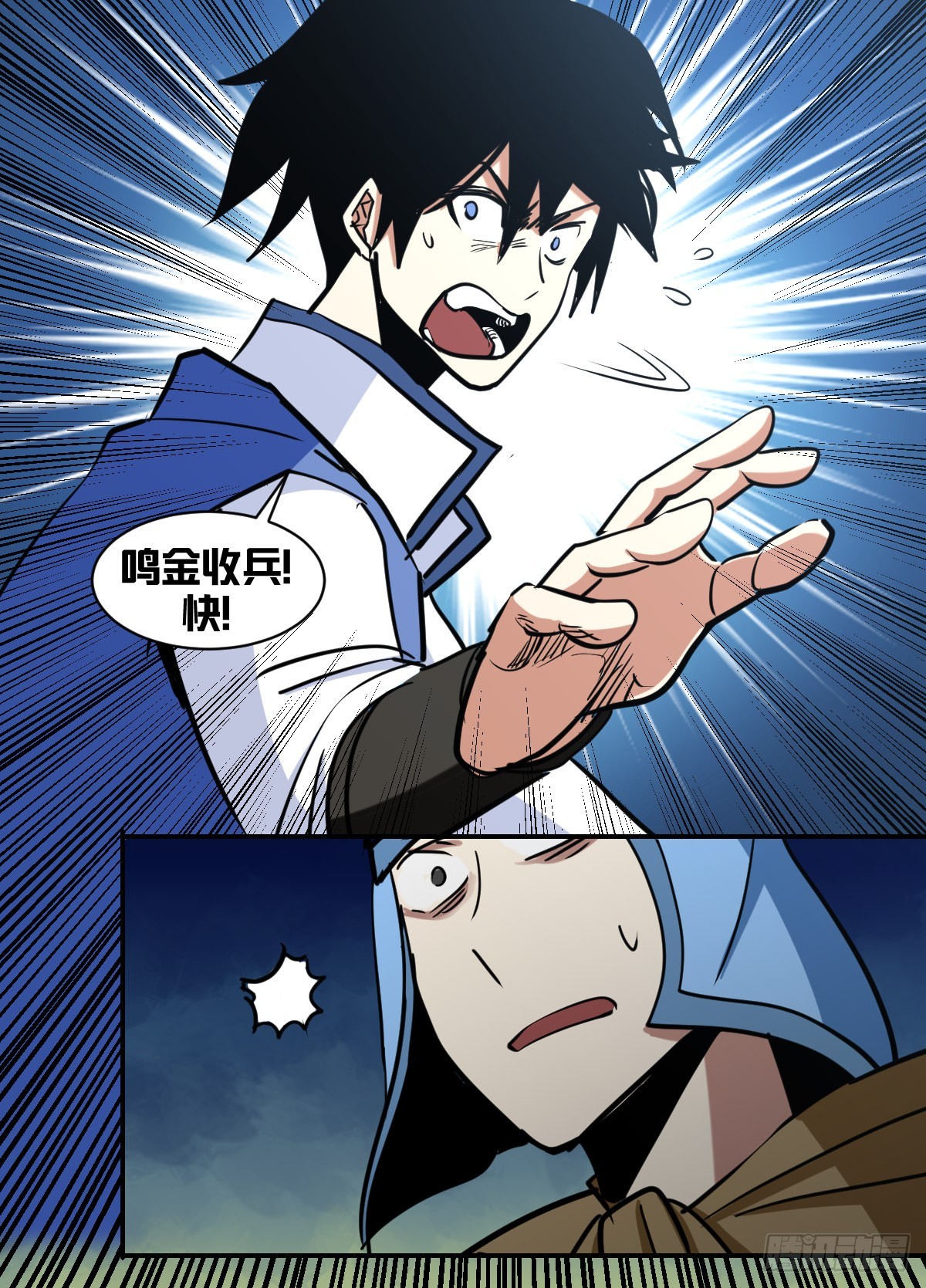 一八二-什么人？！11