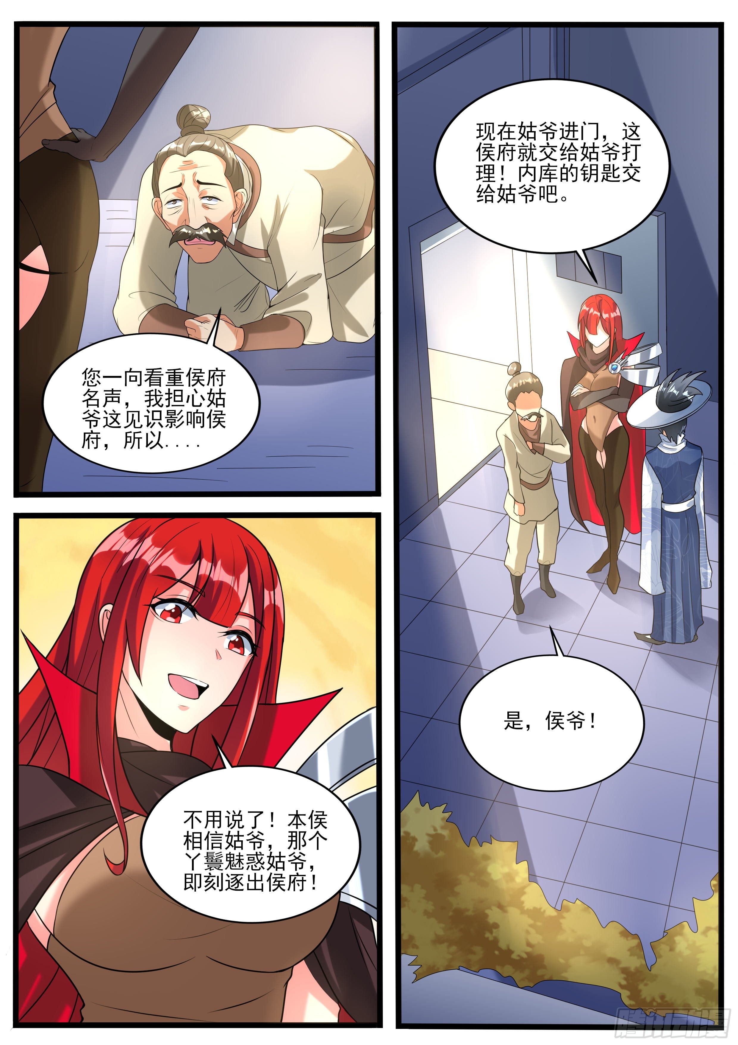 十六7
