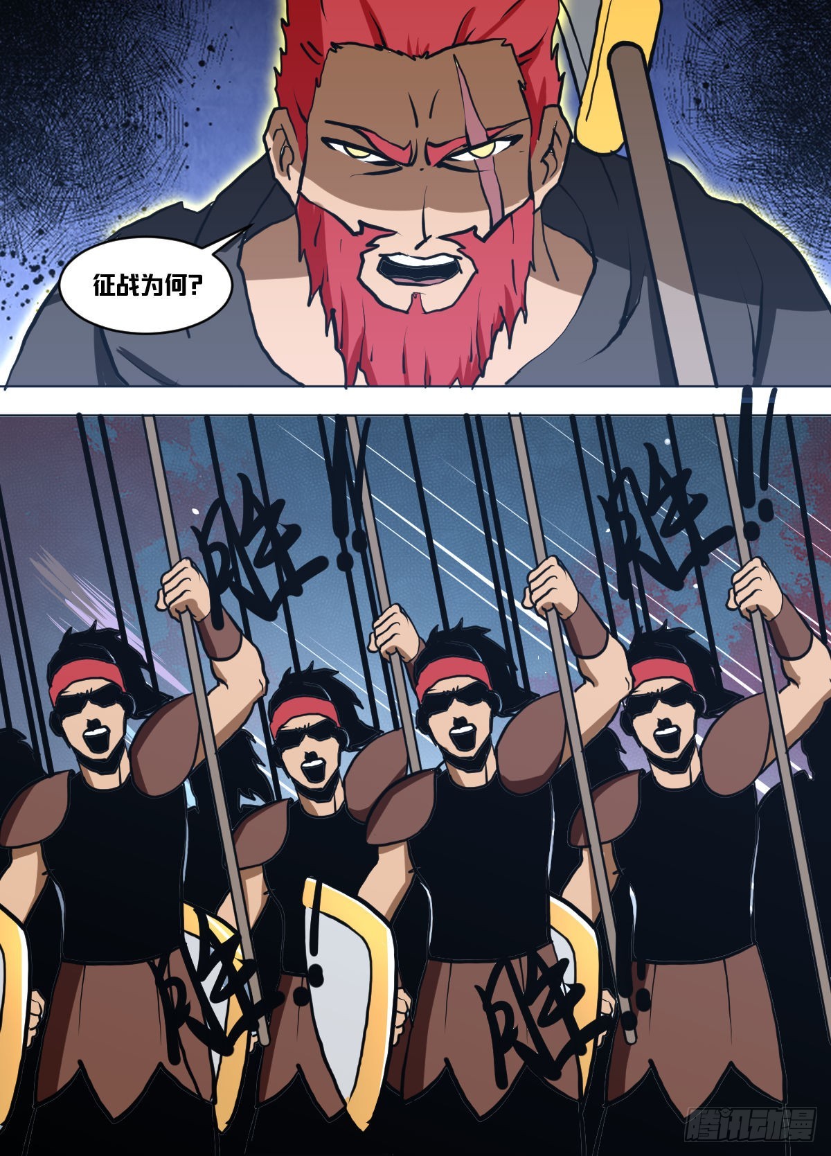 一三七 - 镇北公11