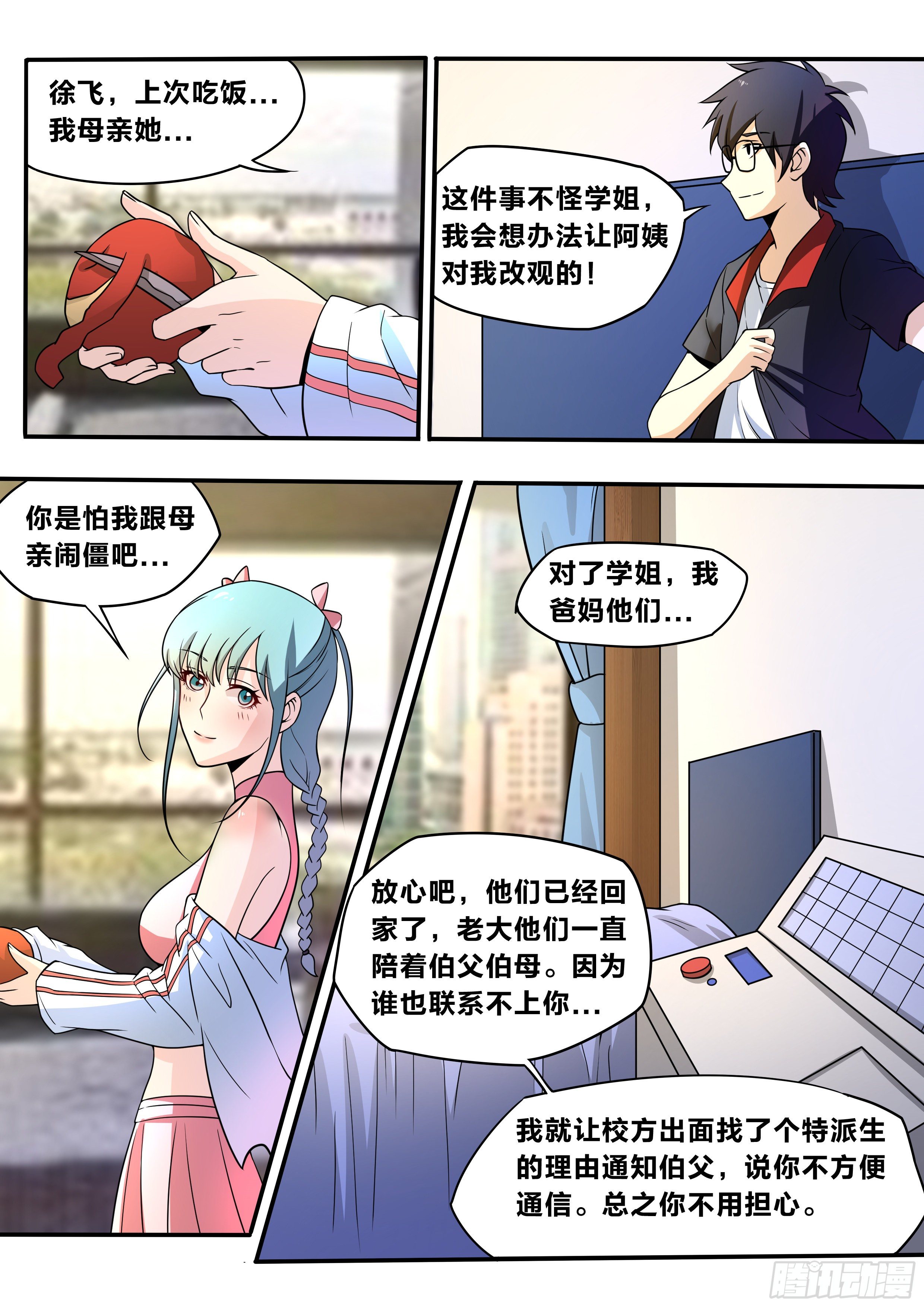 五四 - 抢救室10