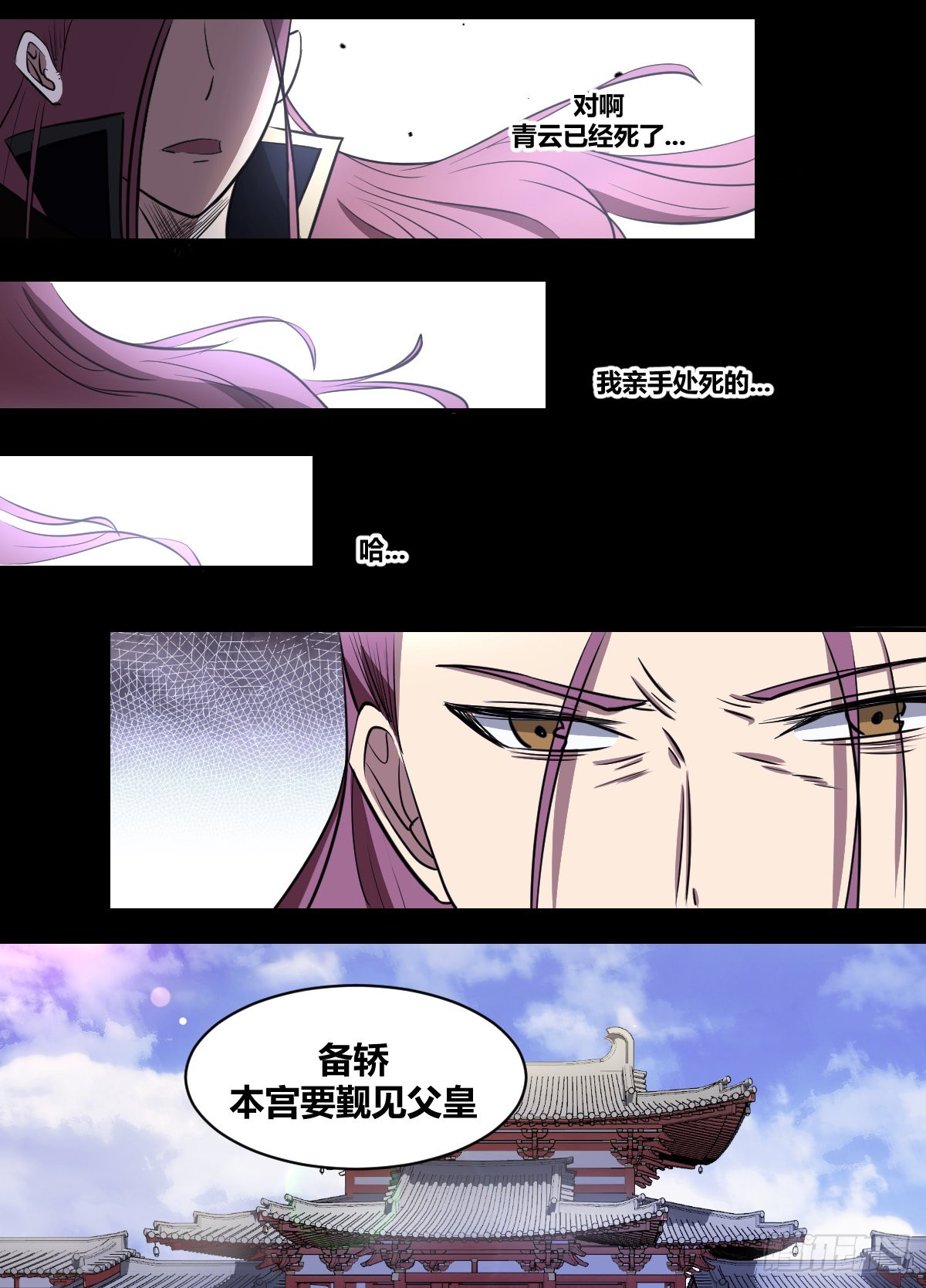 二零四-谁要易主的狗5
