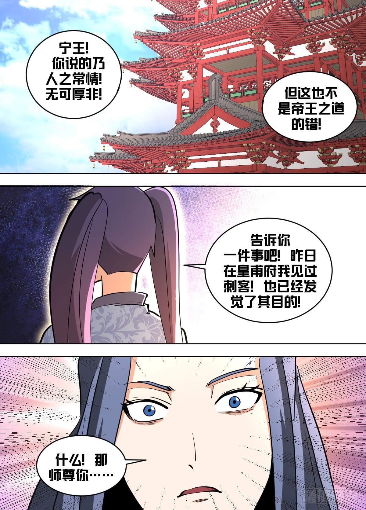 一五九 - 时间不多喽12