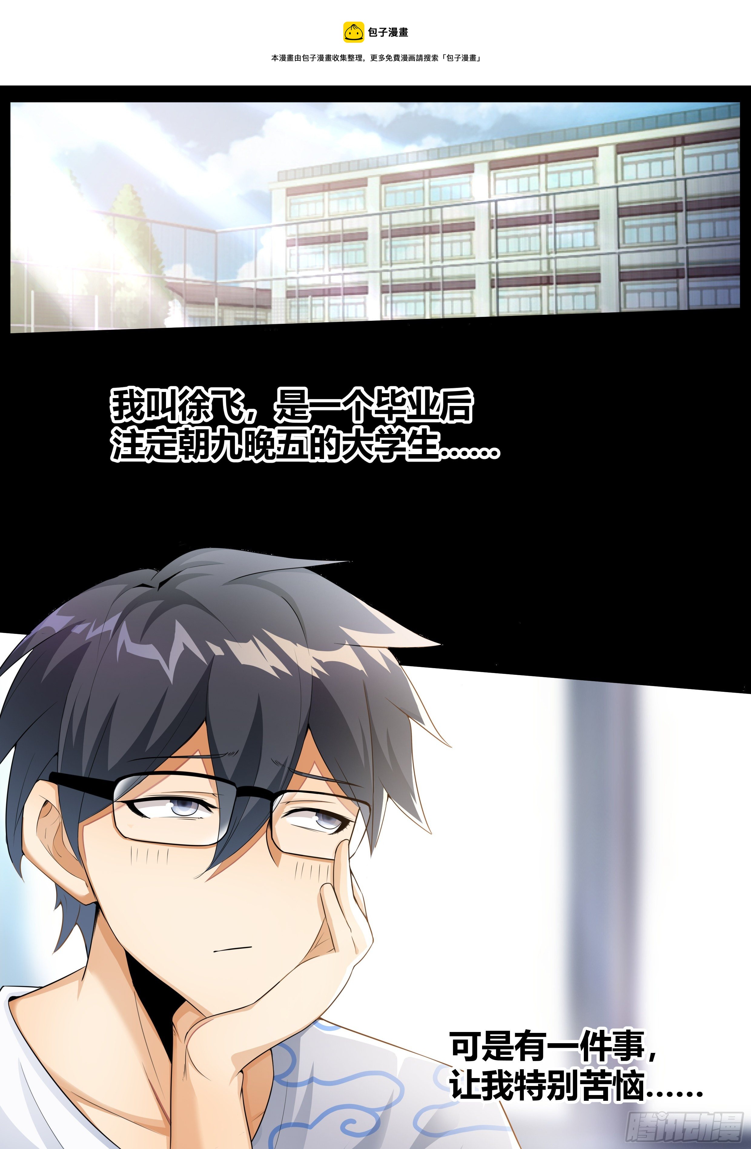 预告0