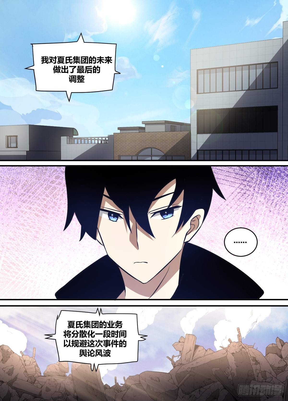 二六六-可以开始了12