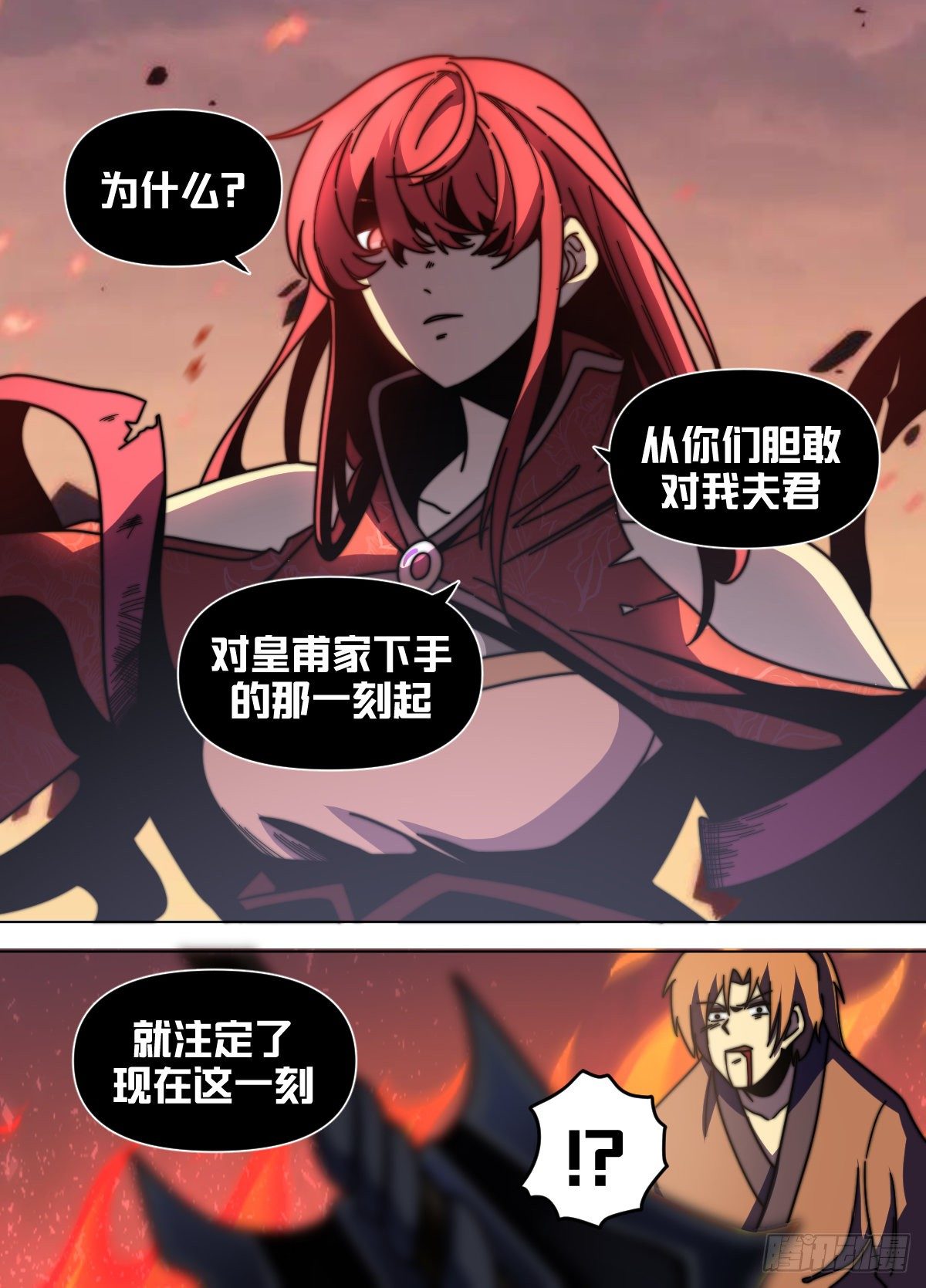 八四 - 武阁1