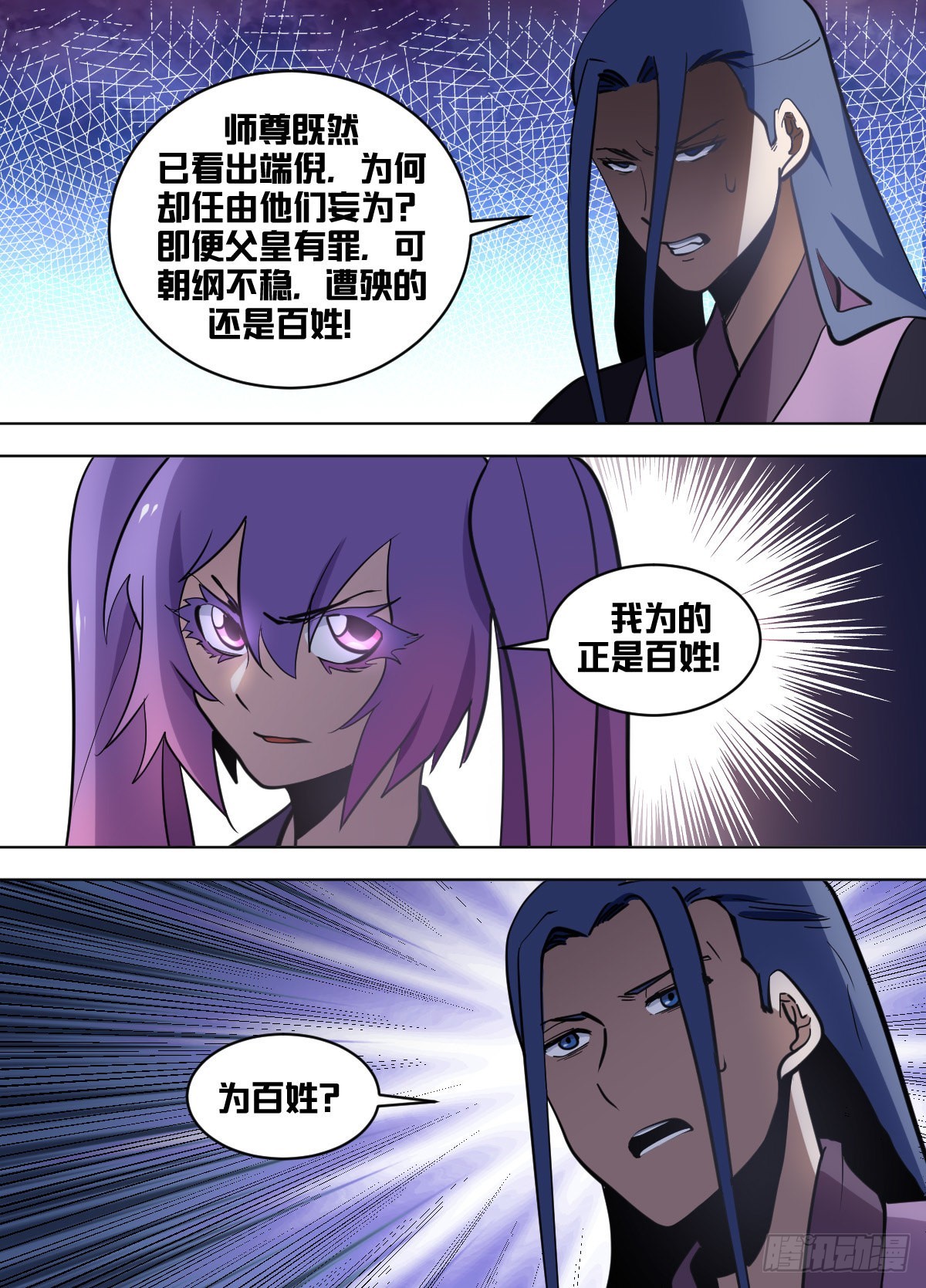 一六零 - 机会1