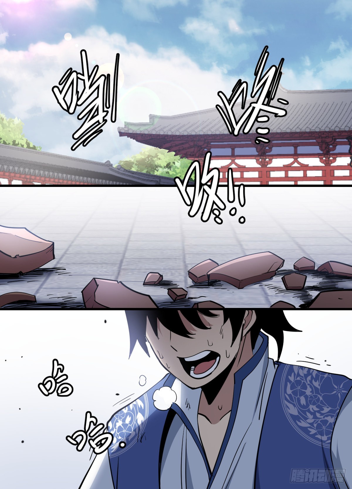 一九六-搜府1