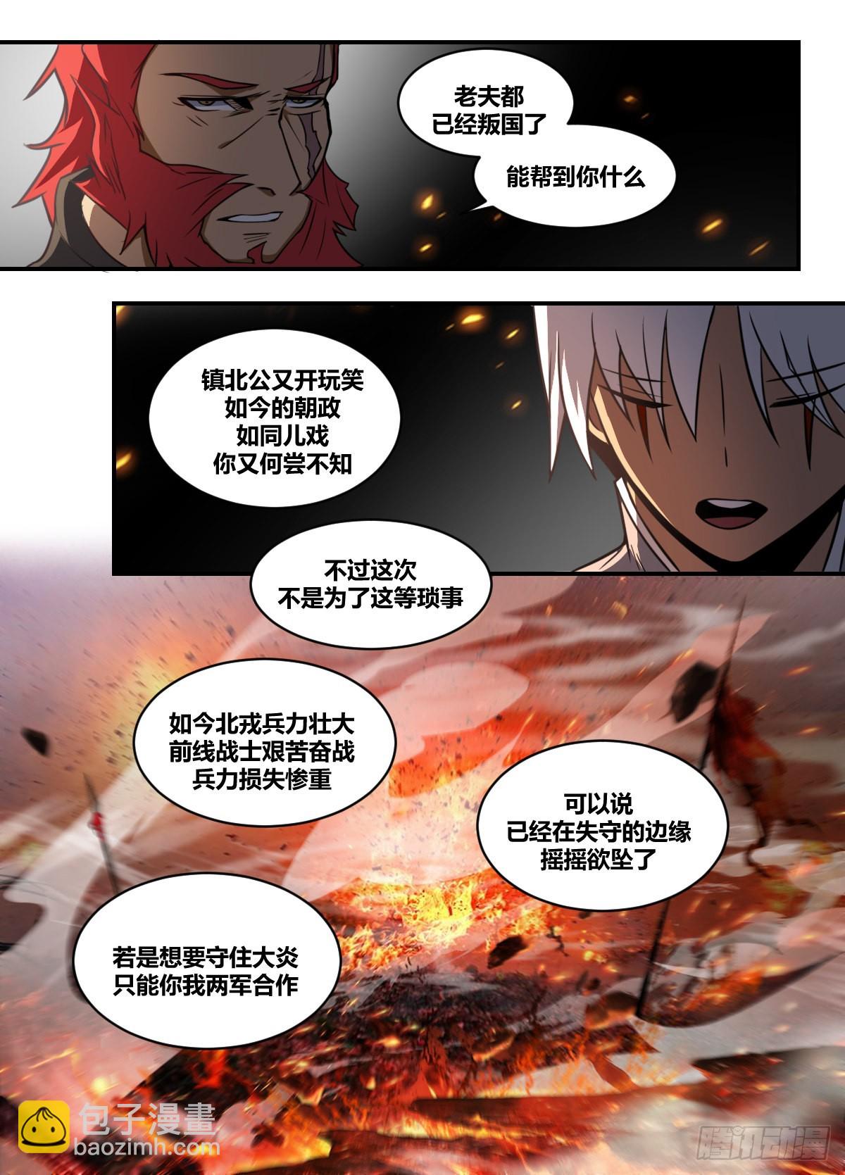 二零四-谁要易主的狗8