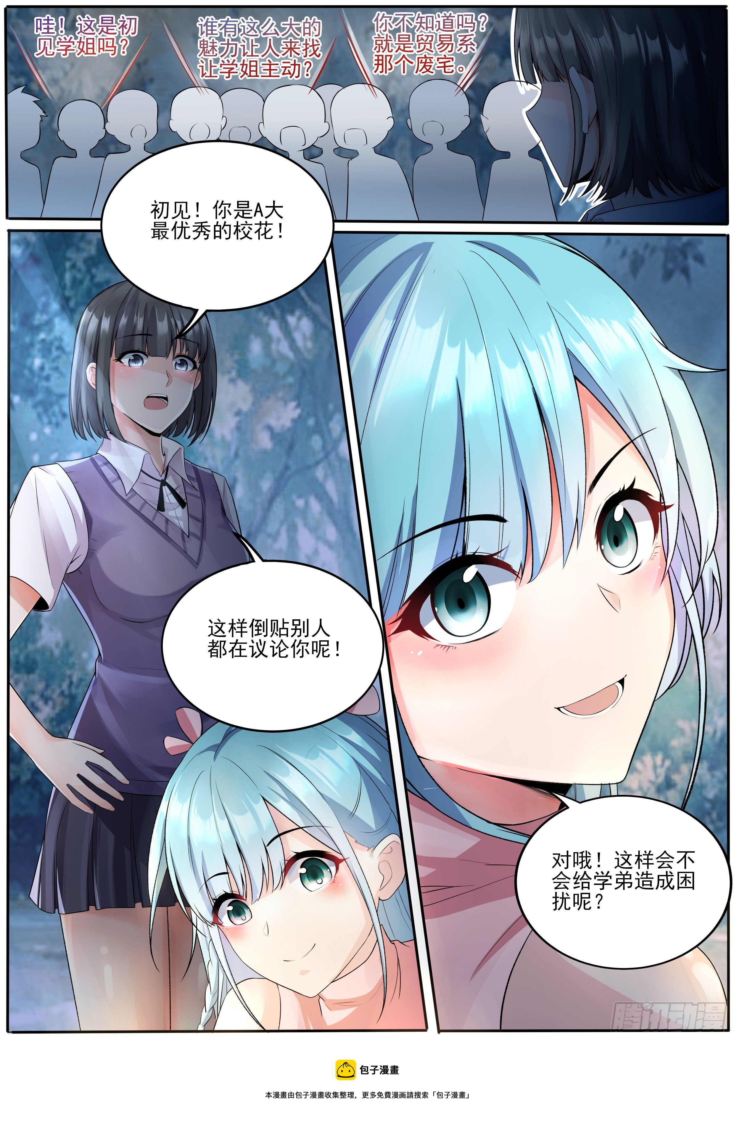 一10