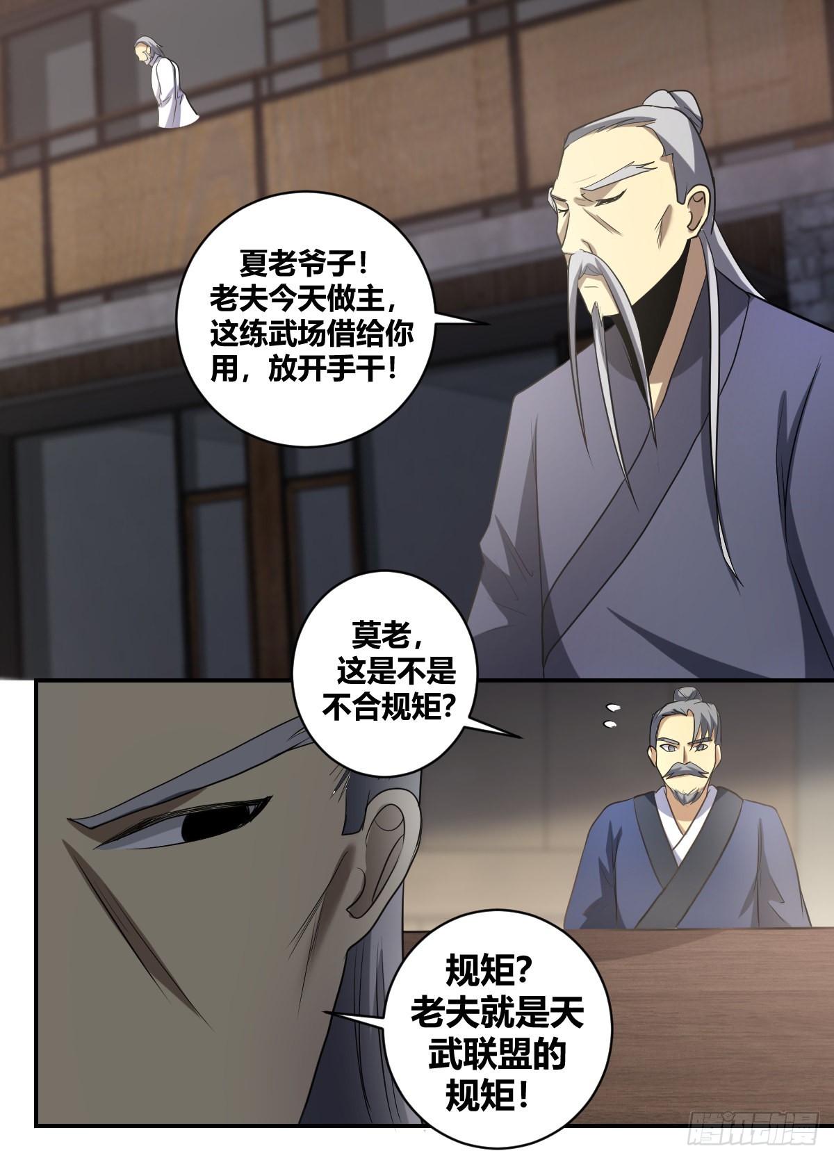 二五六-你应该能明白吧12
