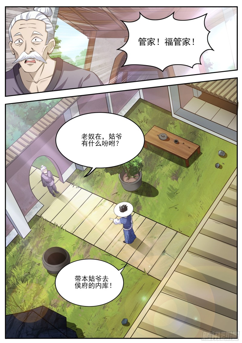 十八1