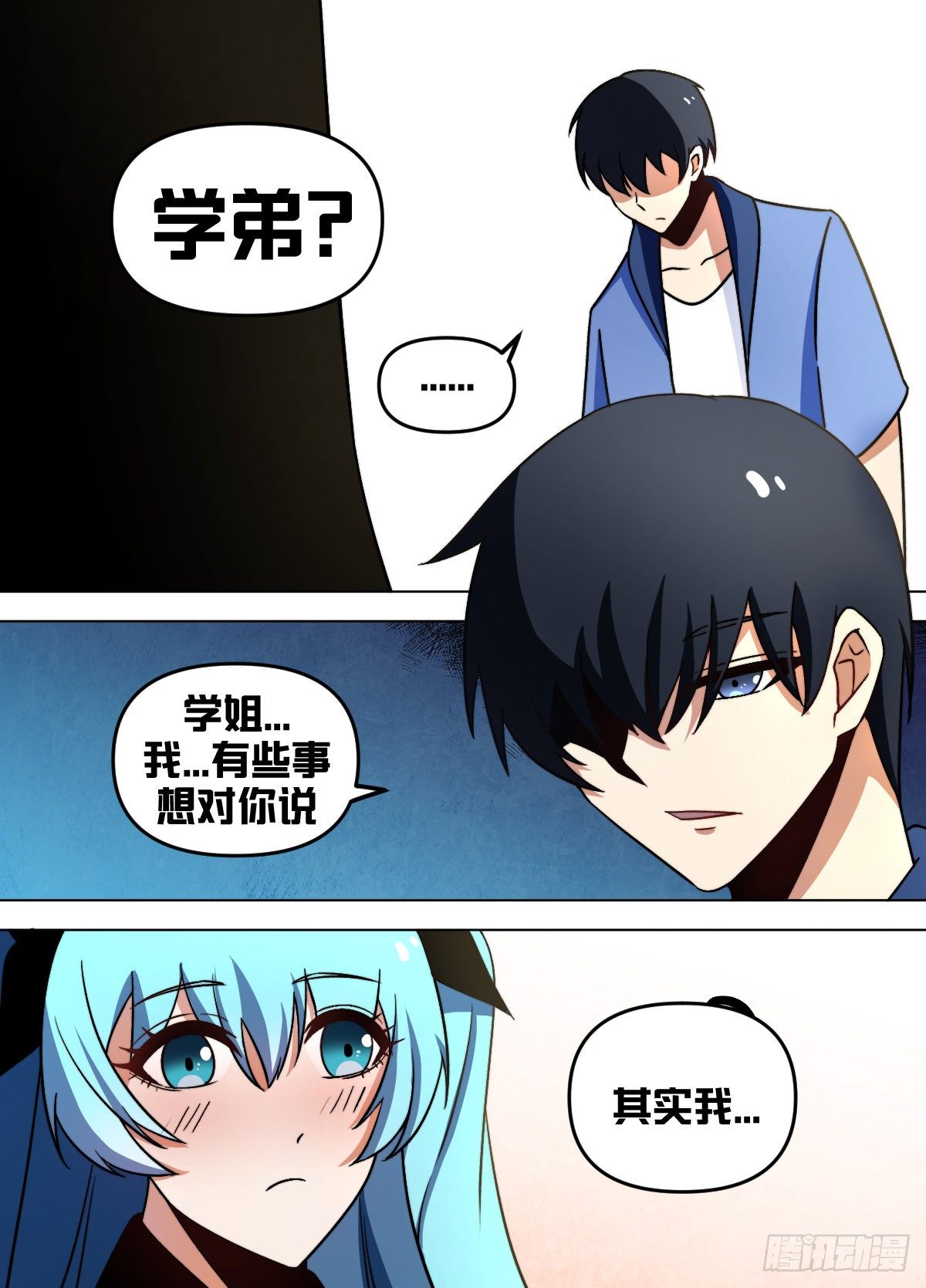 九三 - 情侣之间7