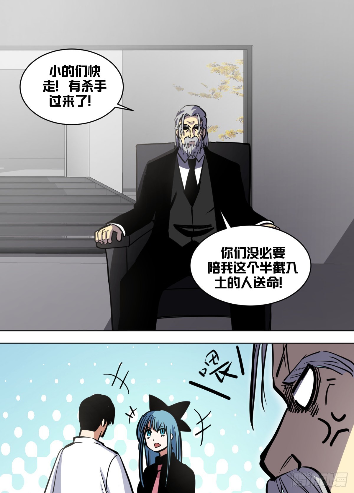 一七四-不慌不慌5