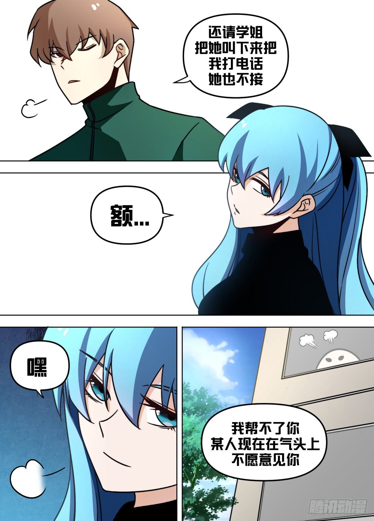 九三 - 情侣之间10