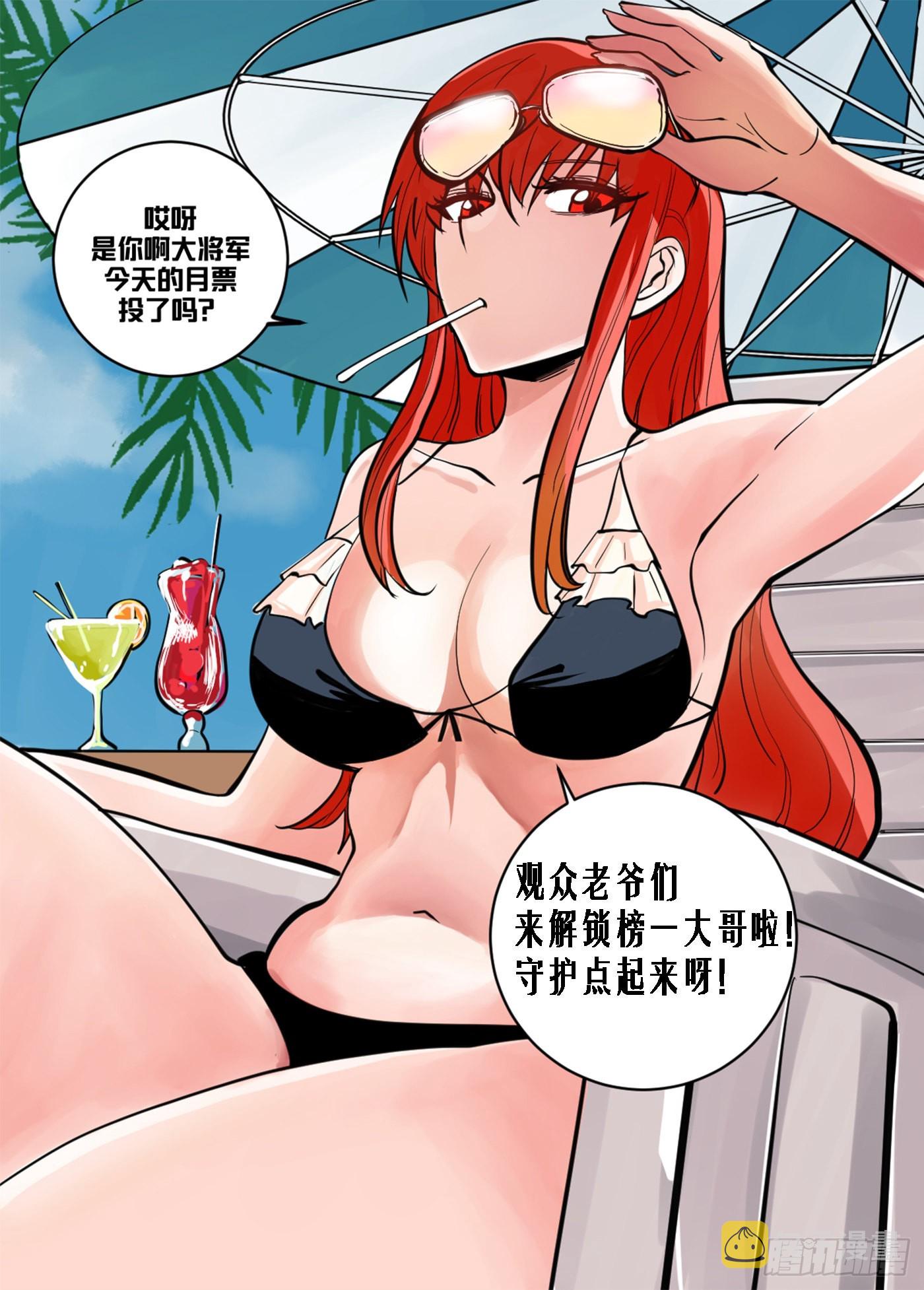二百-神机妙算？13