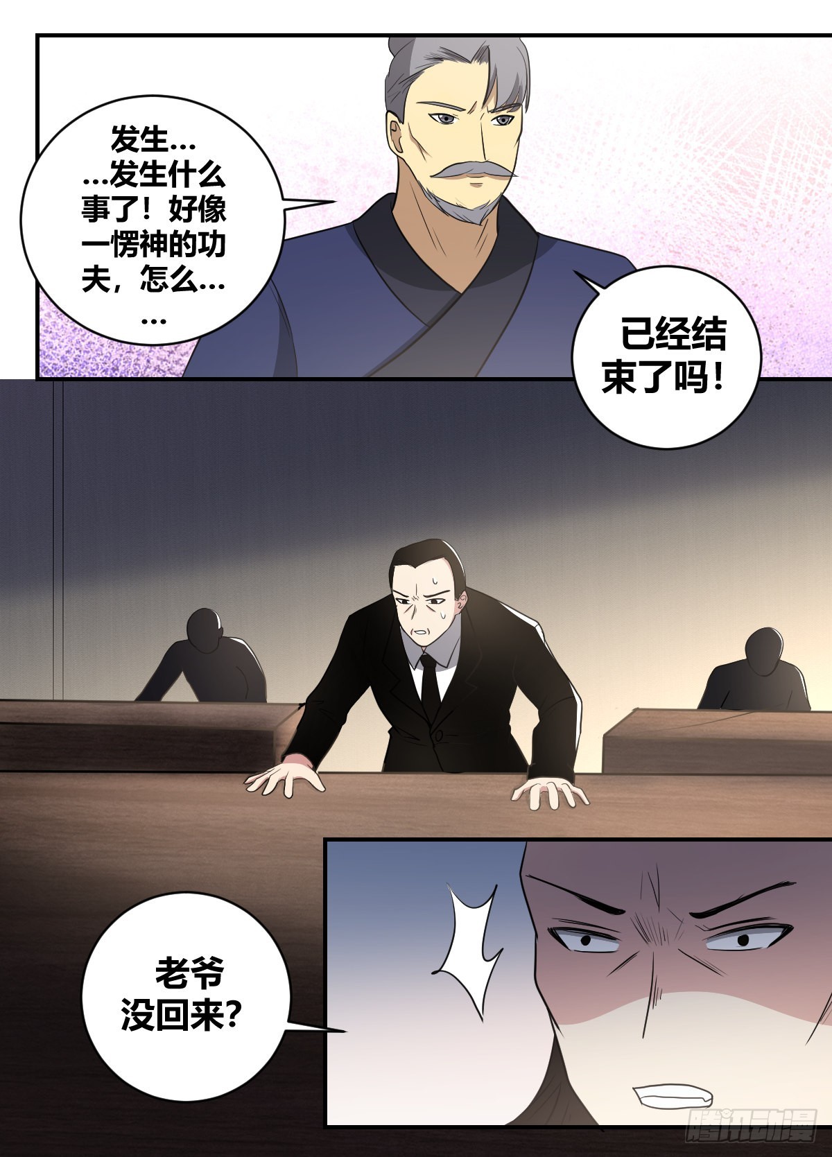 二五六-你应该能明白吧6