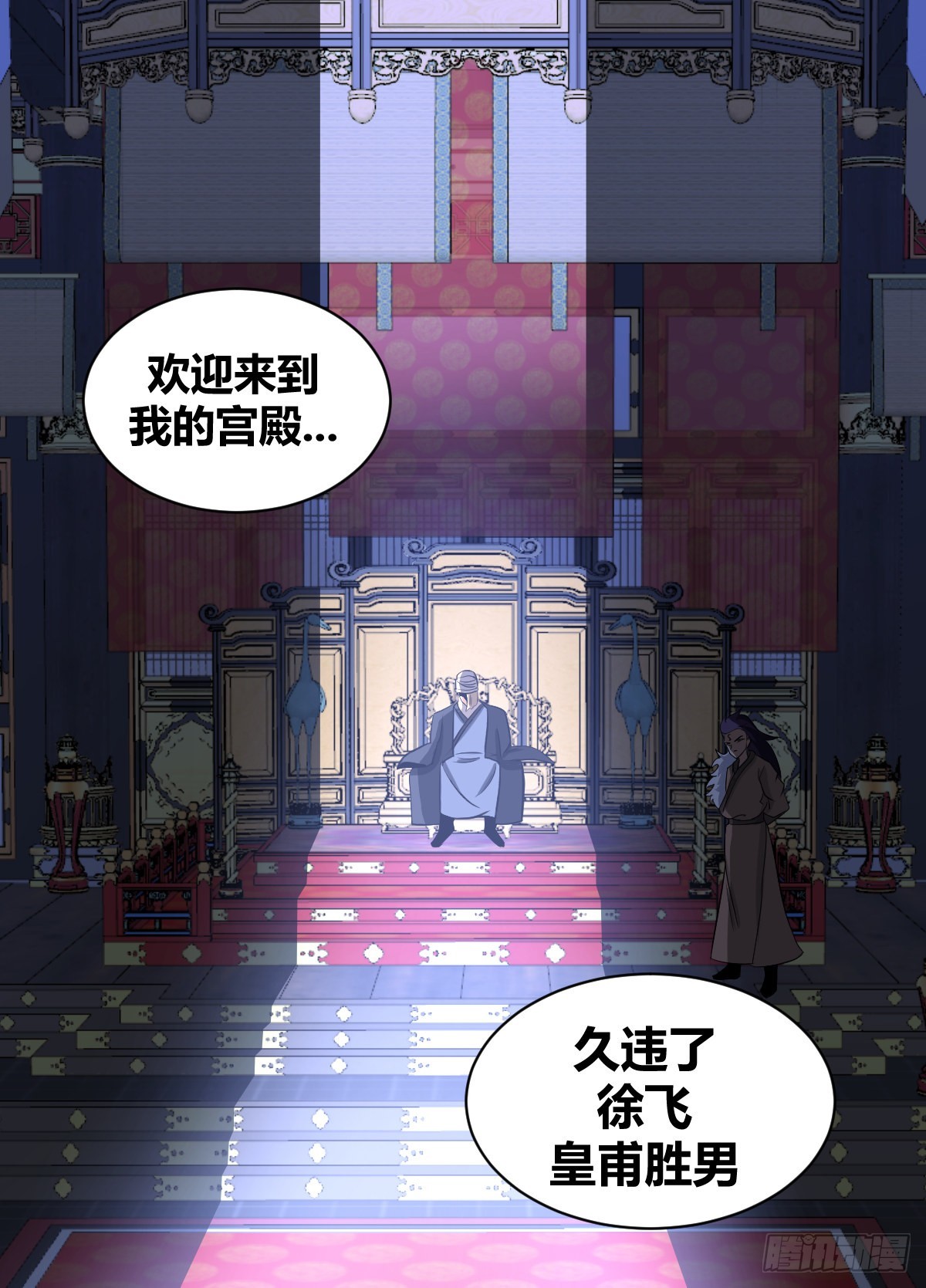 二一零-你到底是何人6
