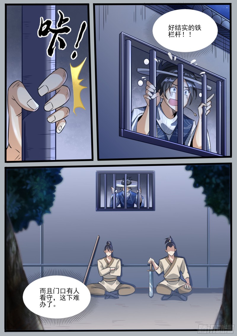 十7