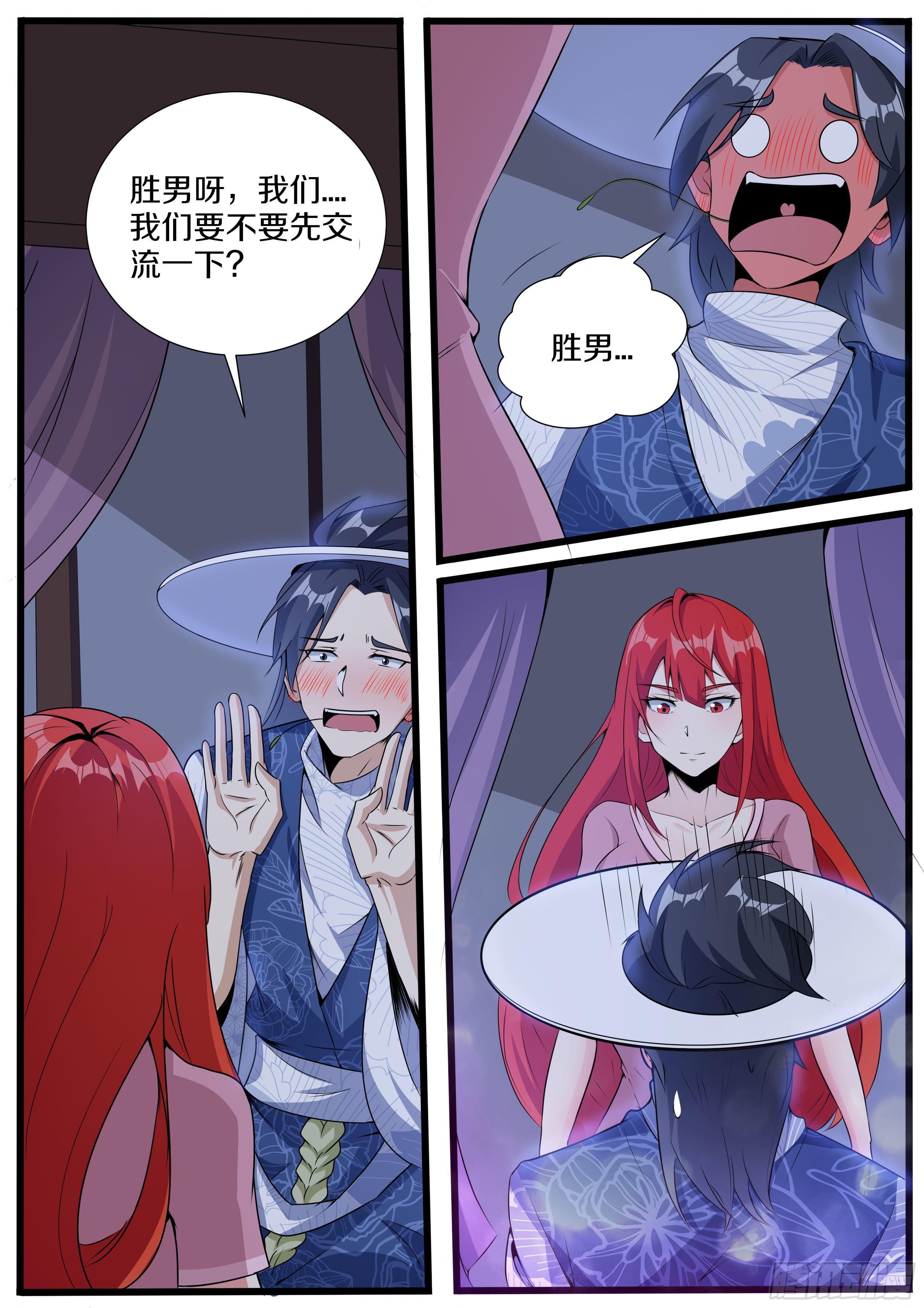 十九9