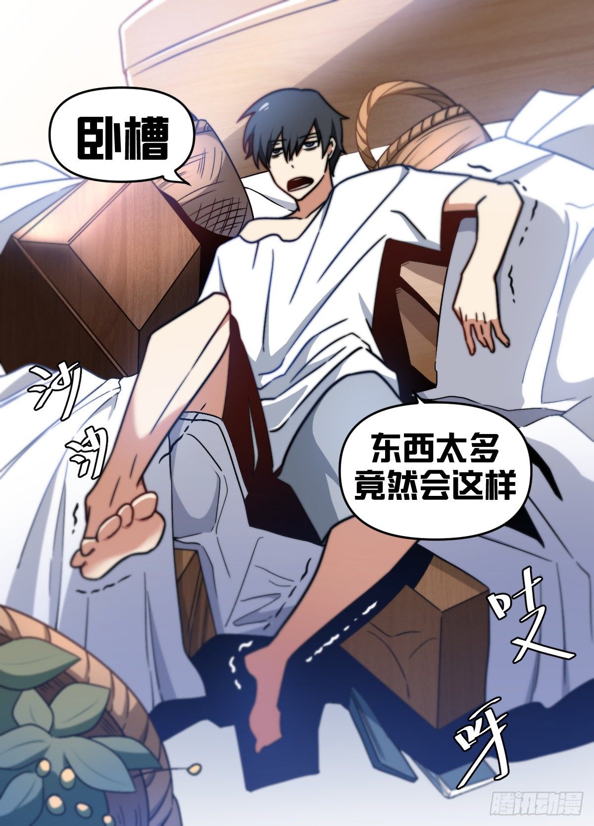 八九 - 你来干什么？！5