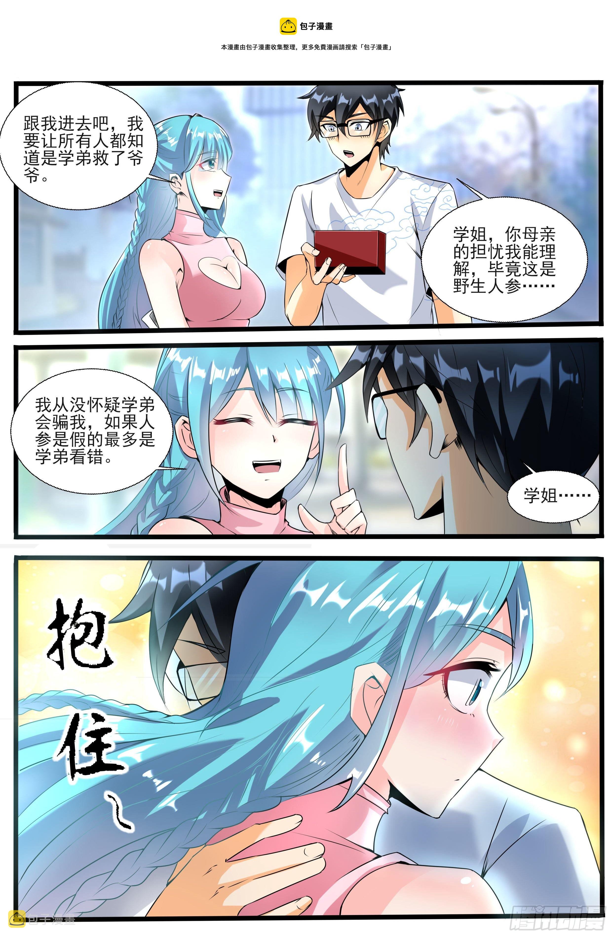 十三4
