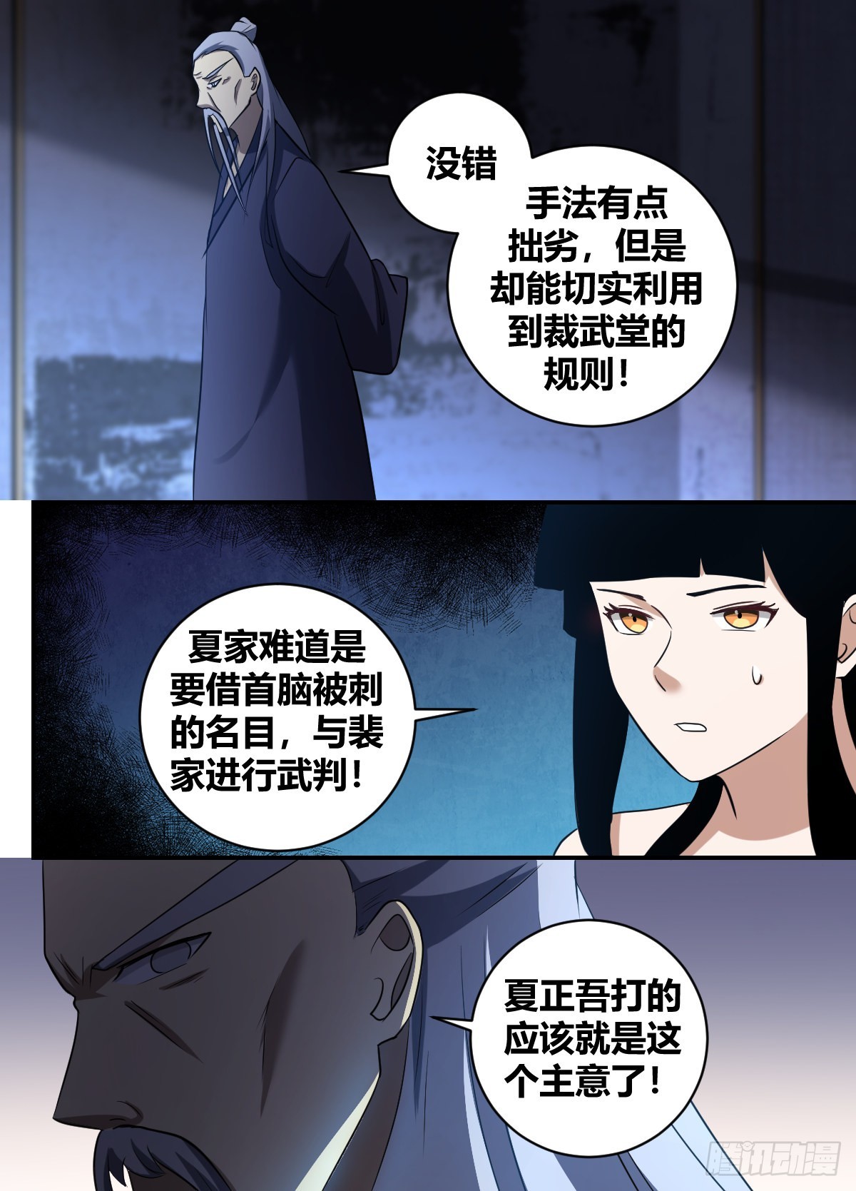 二四七 -怪不得...9