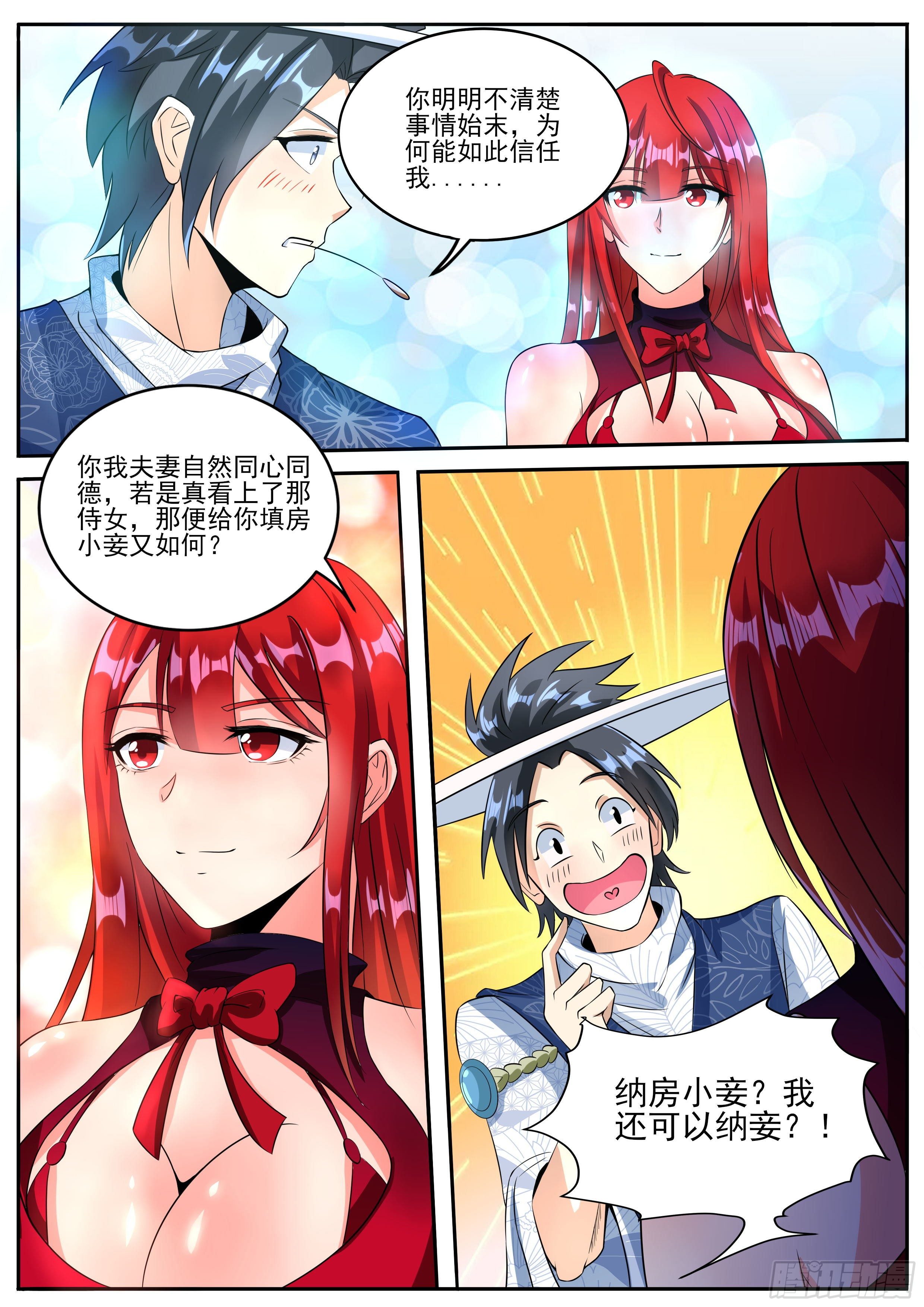 十七4