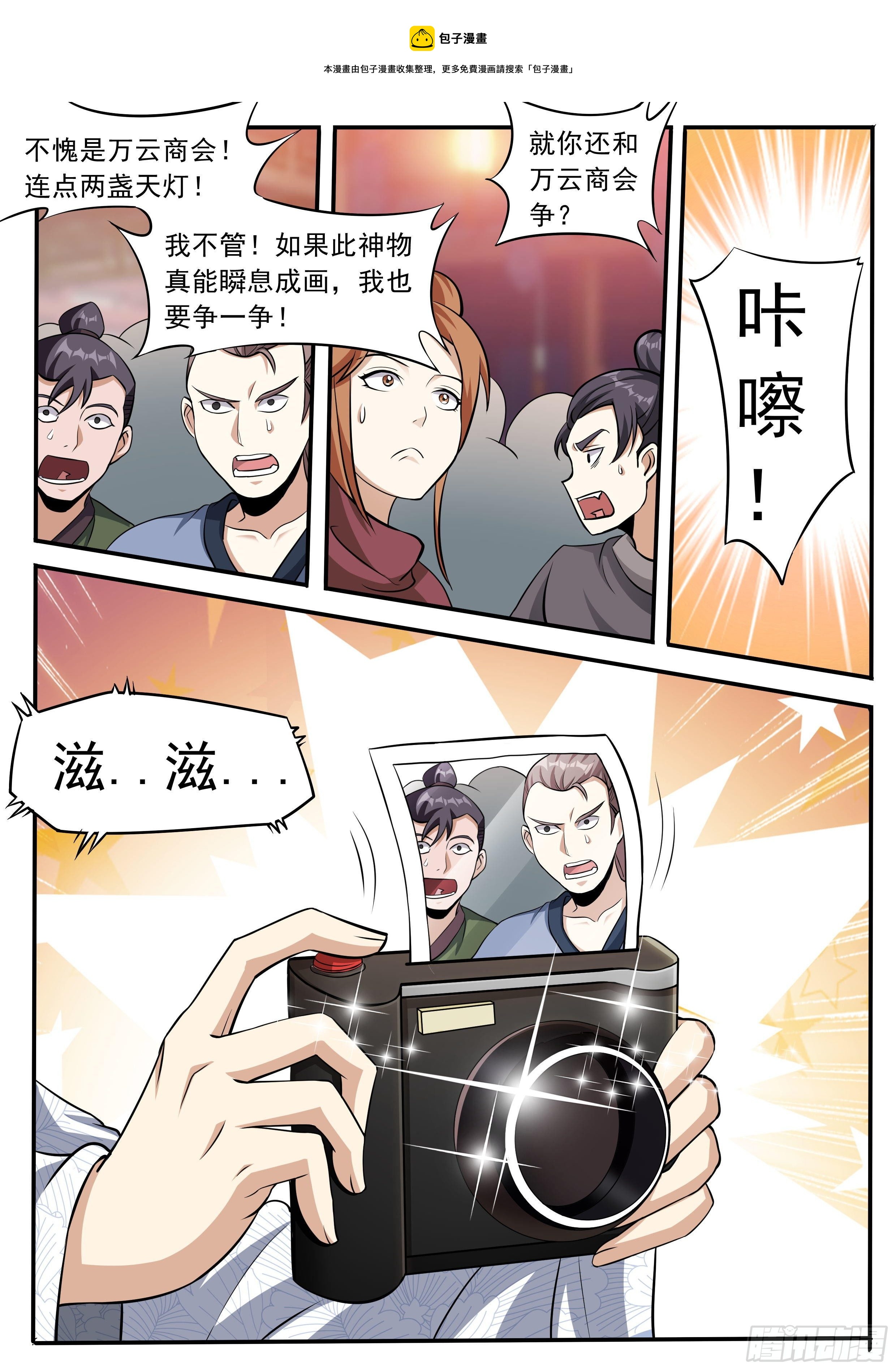 四五 - 点天灯9